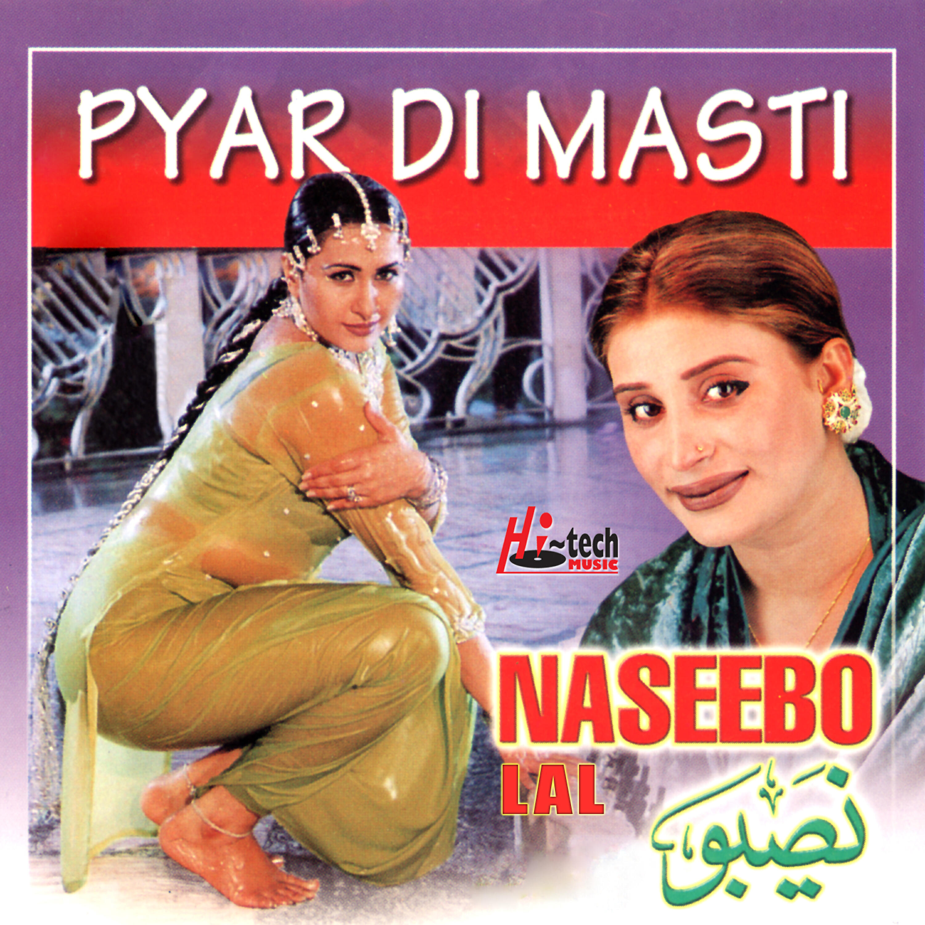 Naseebo Lal - Ja Ja Ve Tenu Dil - Ek Gujar Sao Badmash