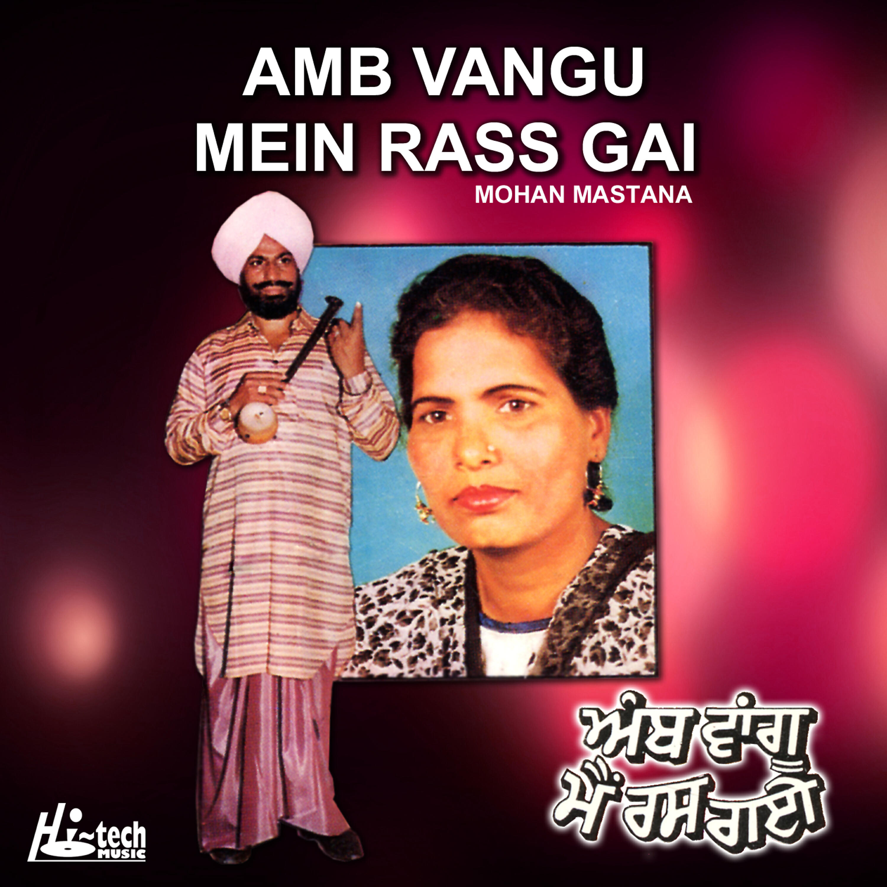 Mohan Mastana - Sassi Thalan Vich De