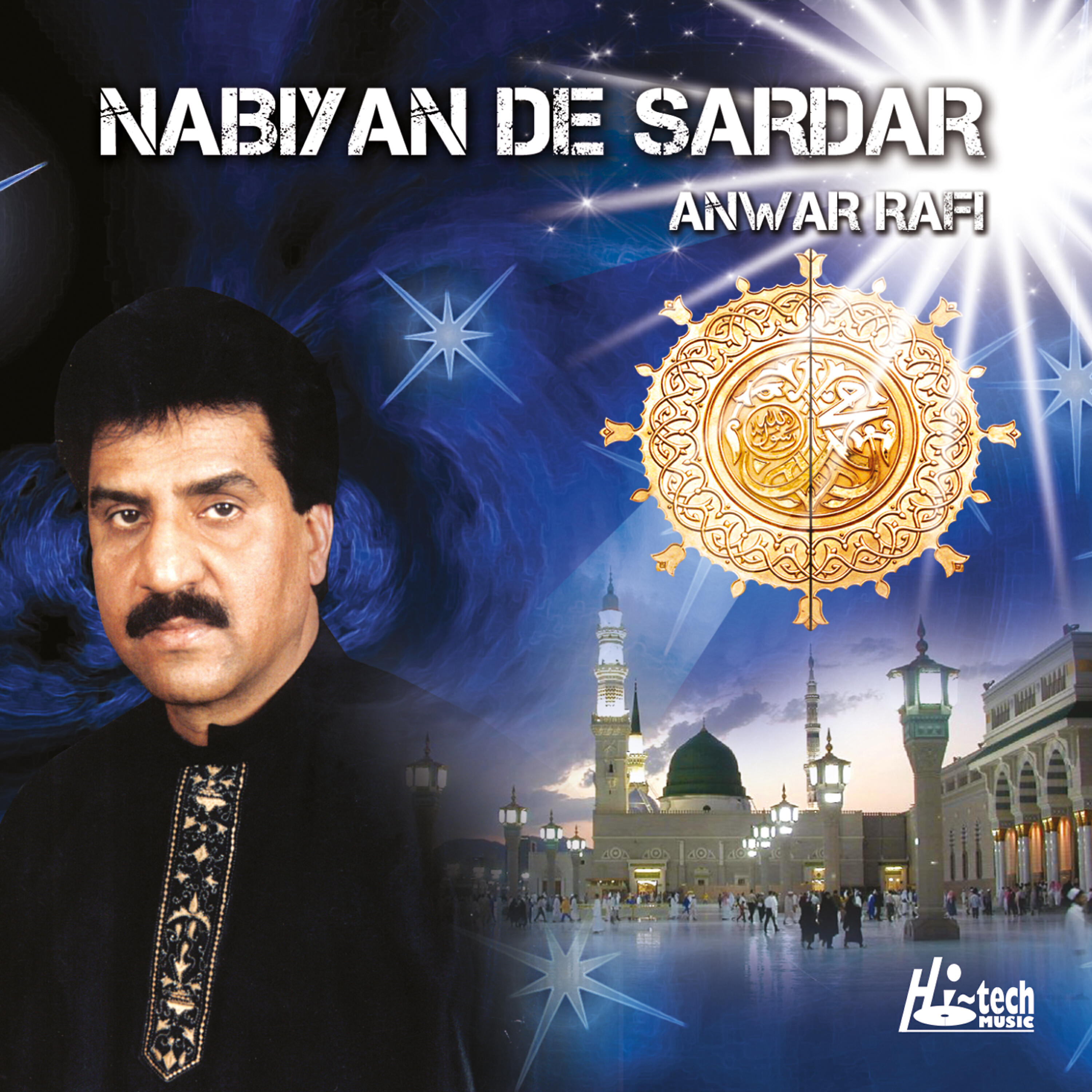 Anwar Rafi - Phir Teri Nagri Yaad Aayi