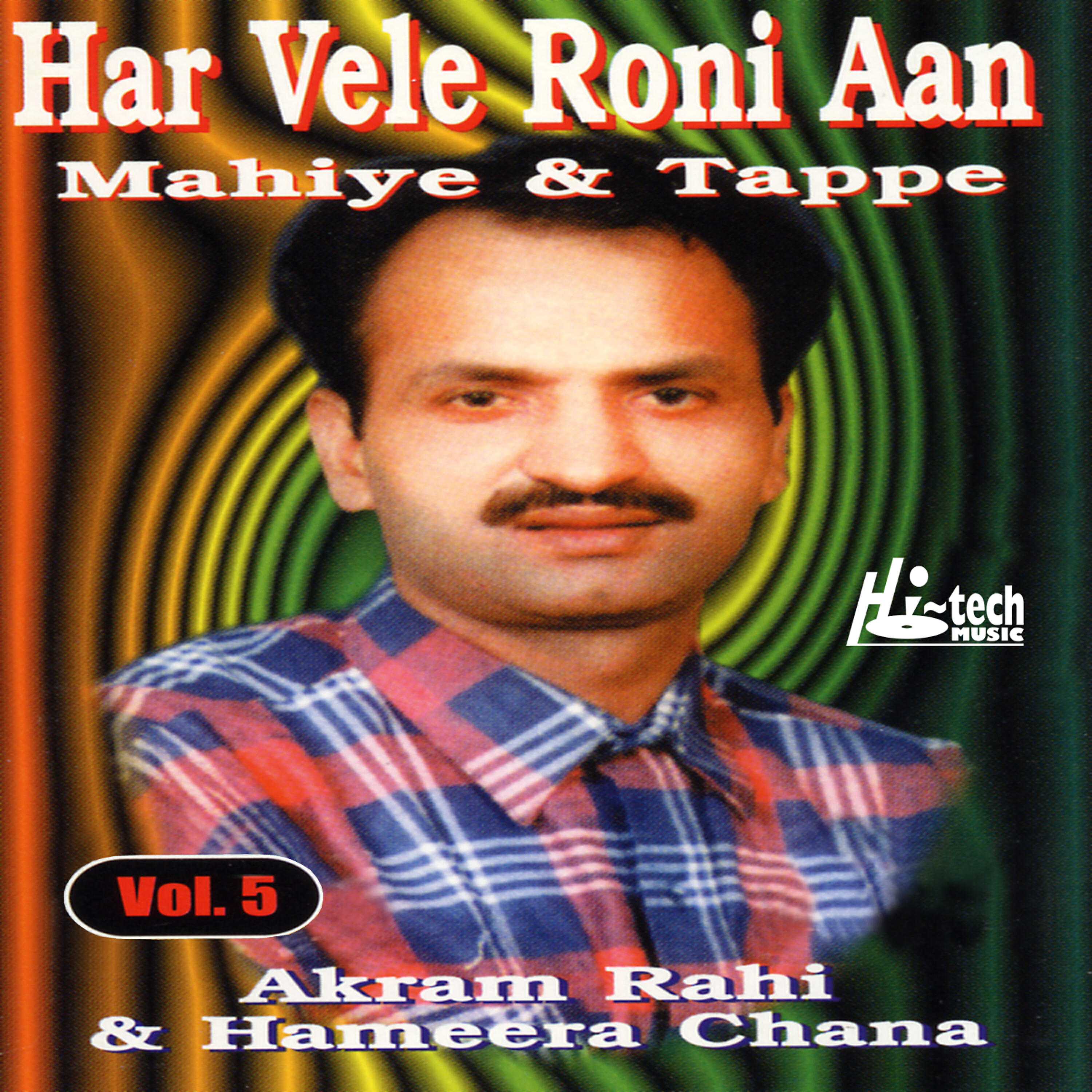 Akram Rahi - Har Vele Roni Aan