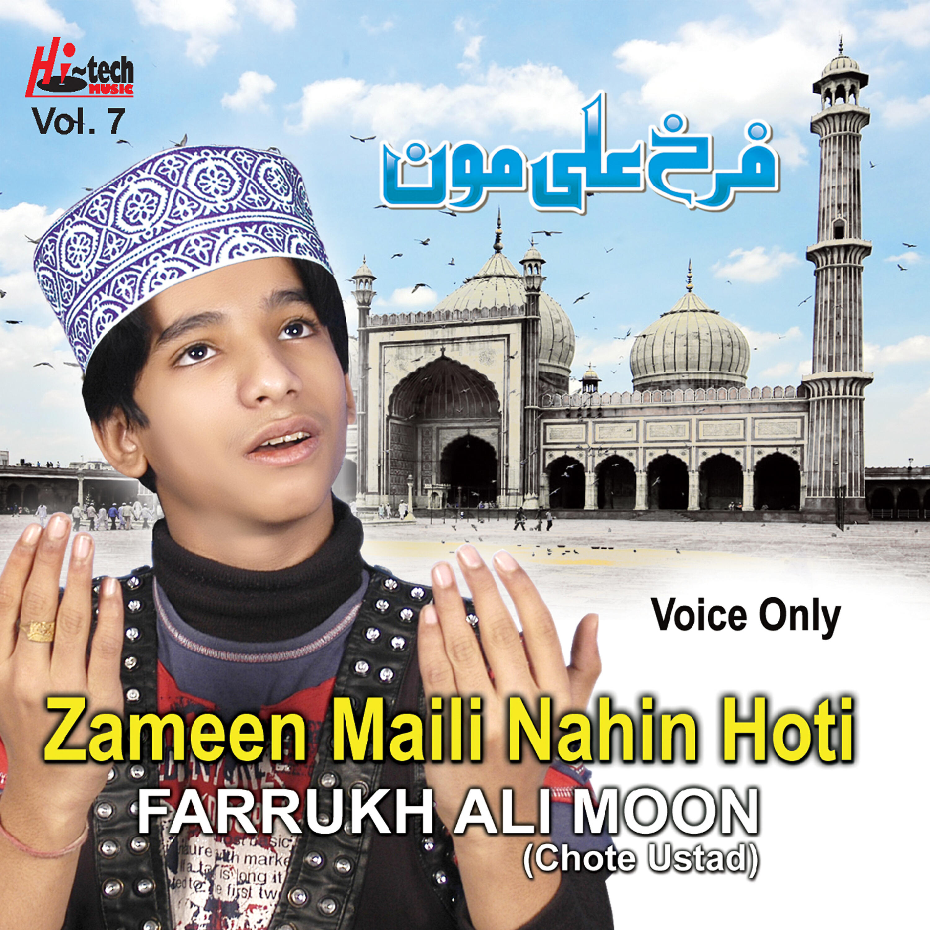 Farrukh Ali Moon (chote ustad) - Zamane Te Koi Aaya Na Honda