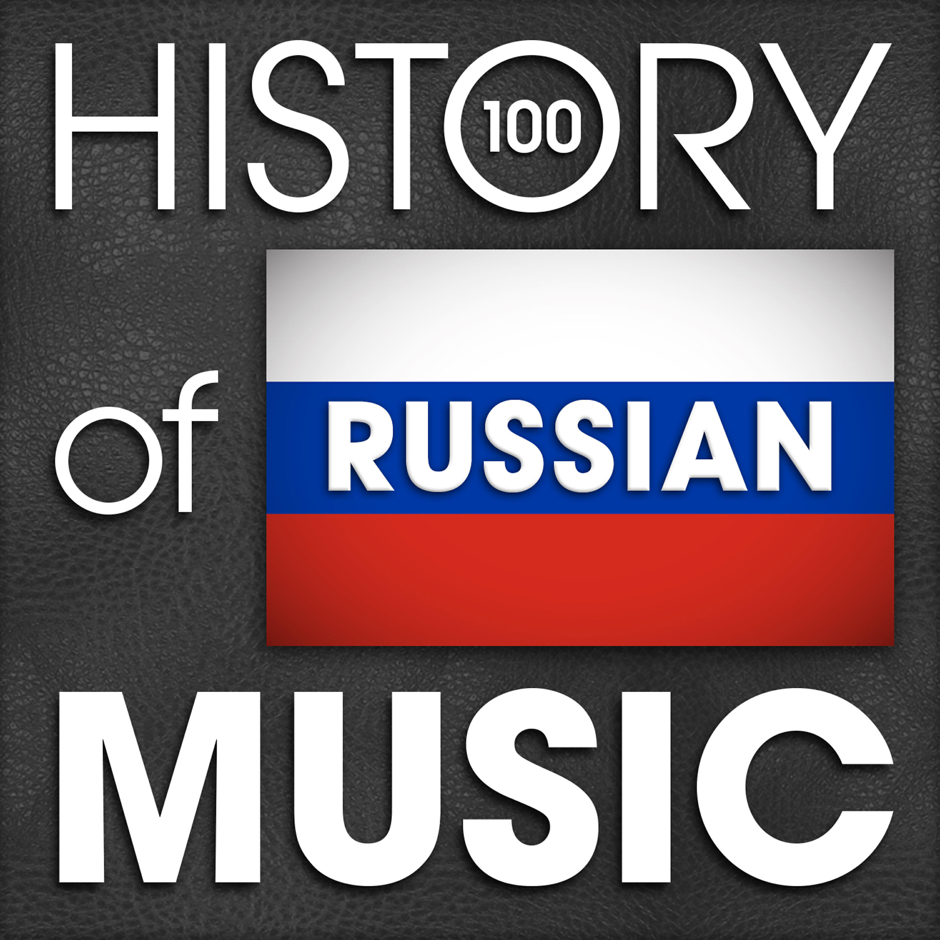 Bulgarian National Choir - Svyatii Bozhe Holy Lord