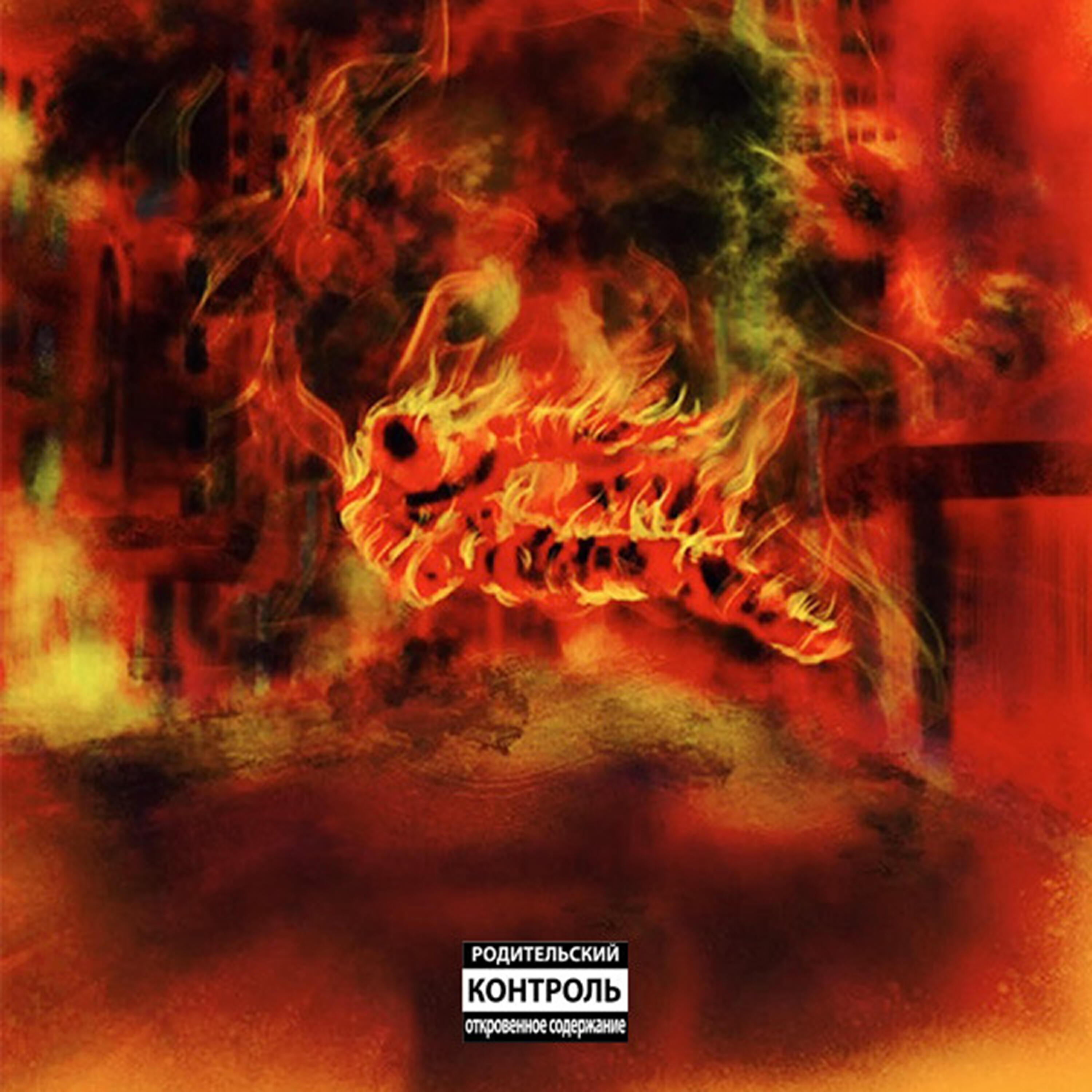 CRIMEAPPLE - Sriracha Status
