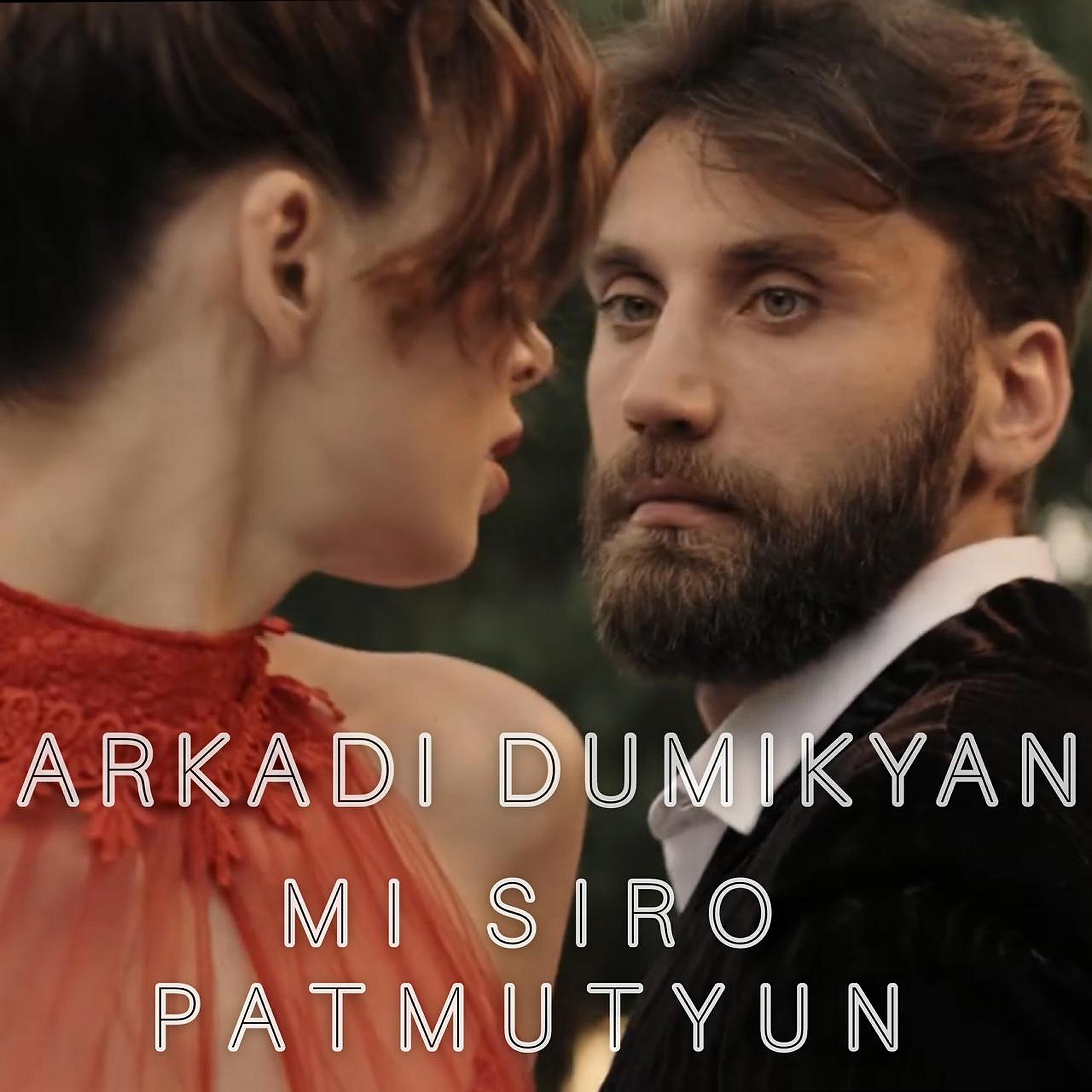 Arkadi Dumikyan - Mi siro patmutyun