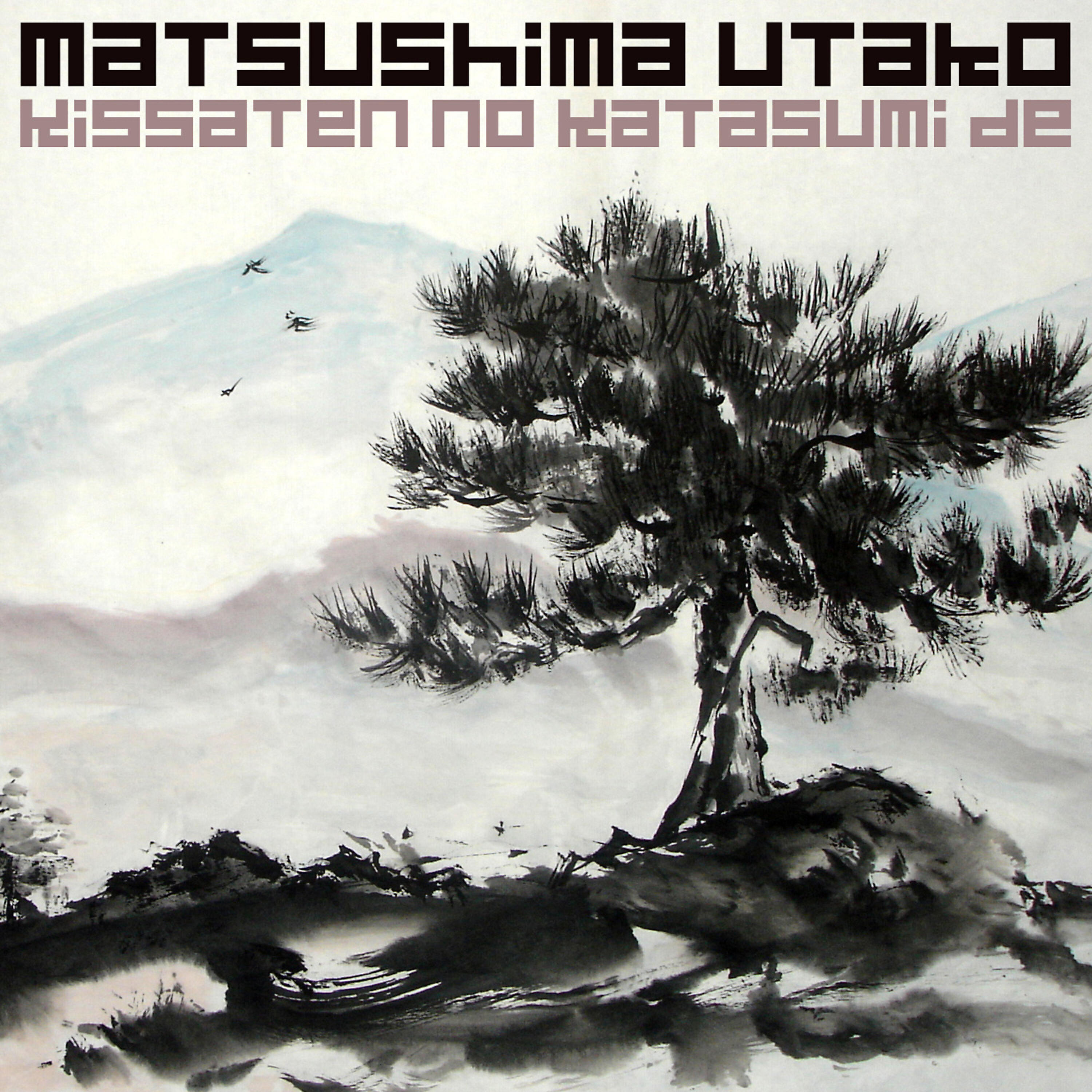 Matsushima Utako - Kissaten no Katasumi De