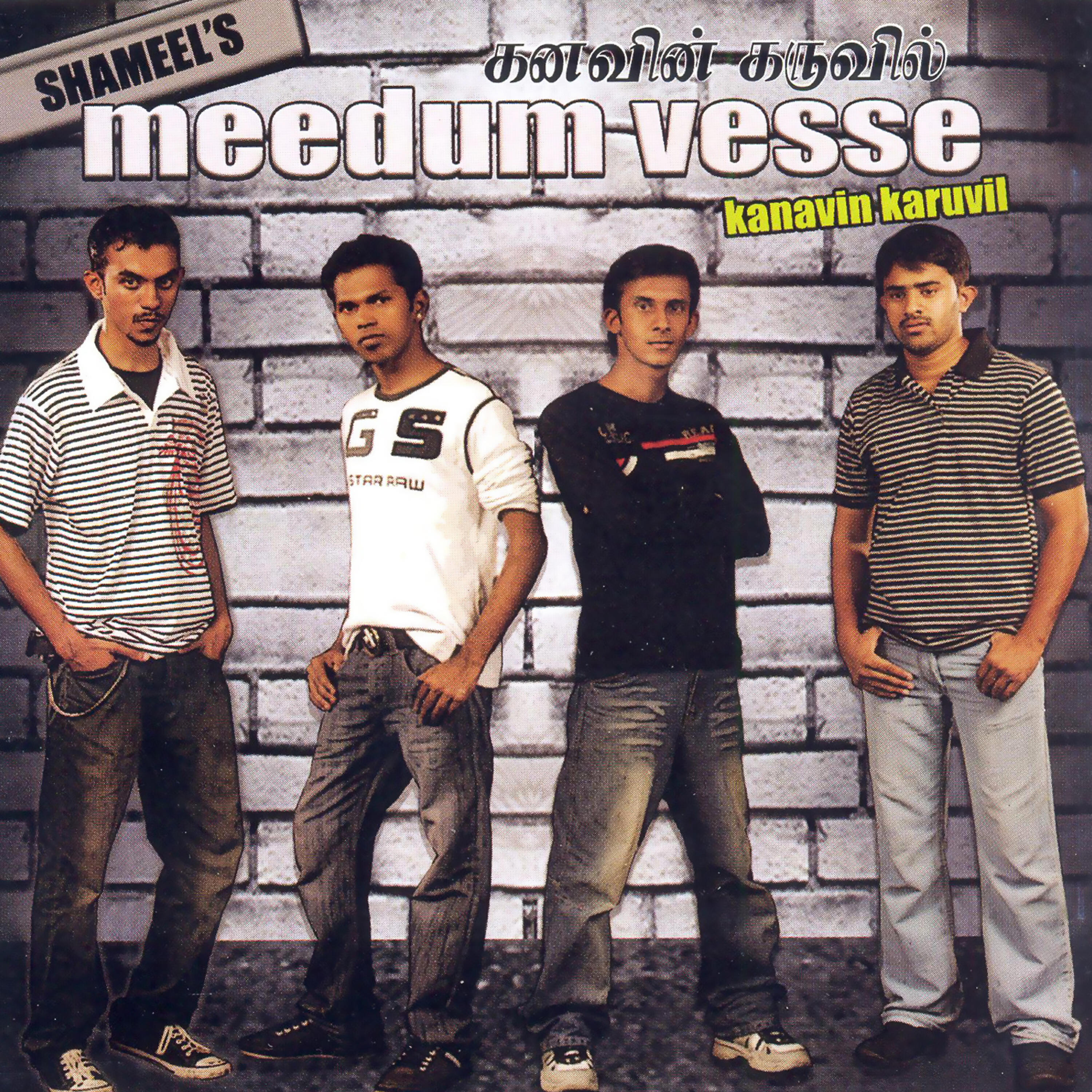 RAVI - Meedum wesse