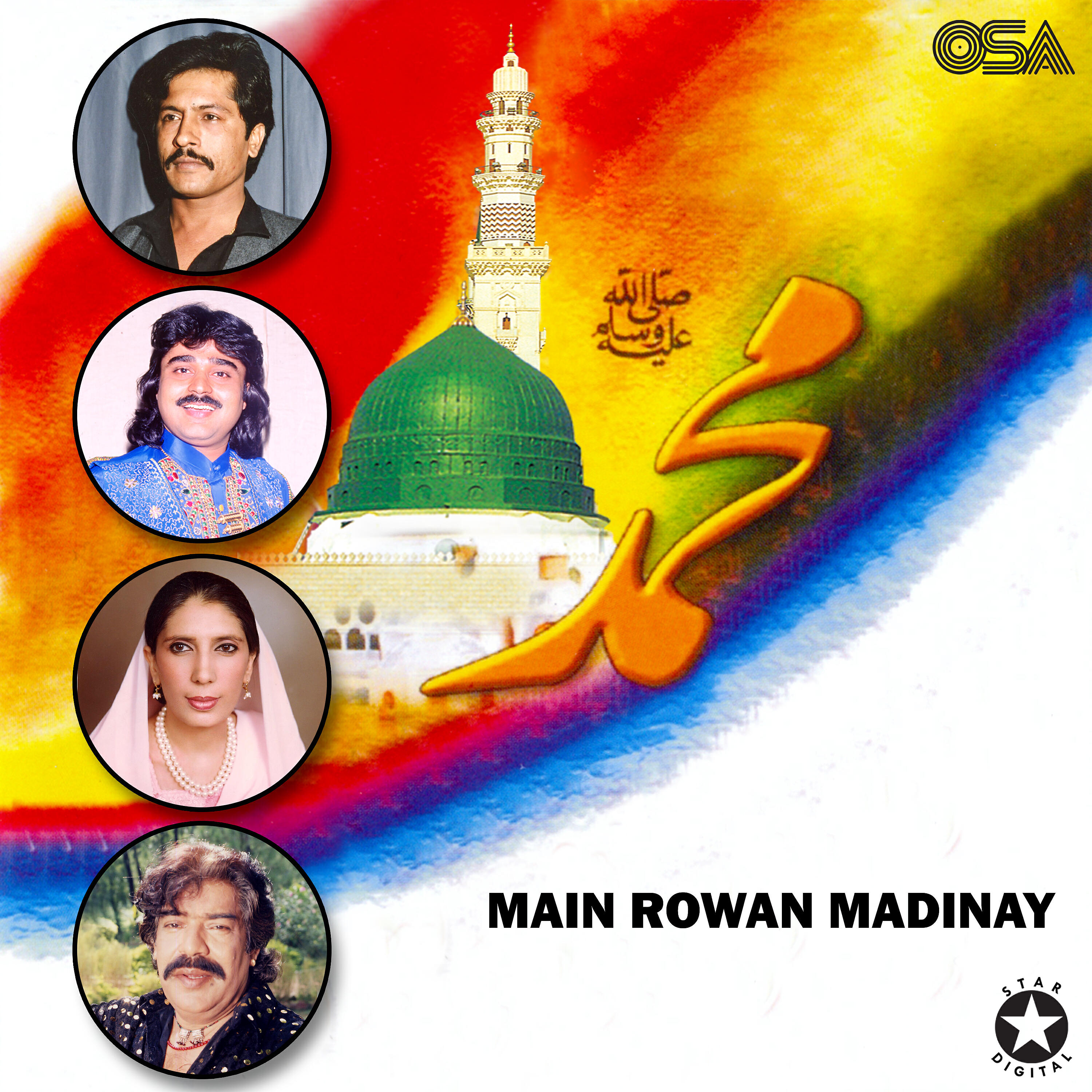 Attaullah Khan Esakhelvi - Main Rowan Madinay