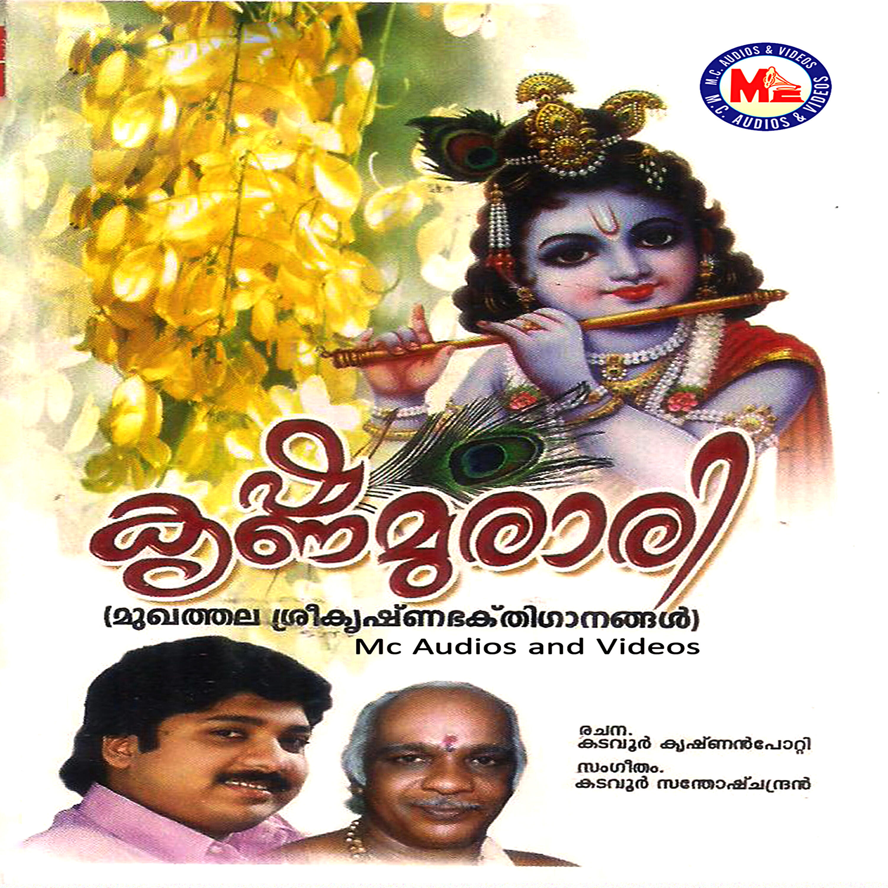 Anjali Sathyan - Kalabhathin