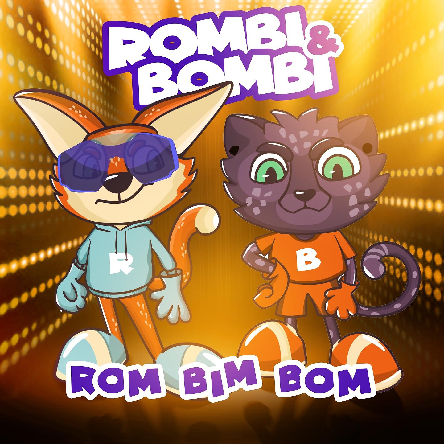 Постер альбома Rom Bim Bom