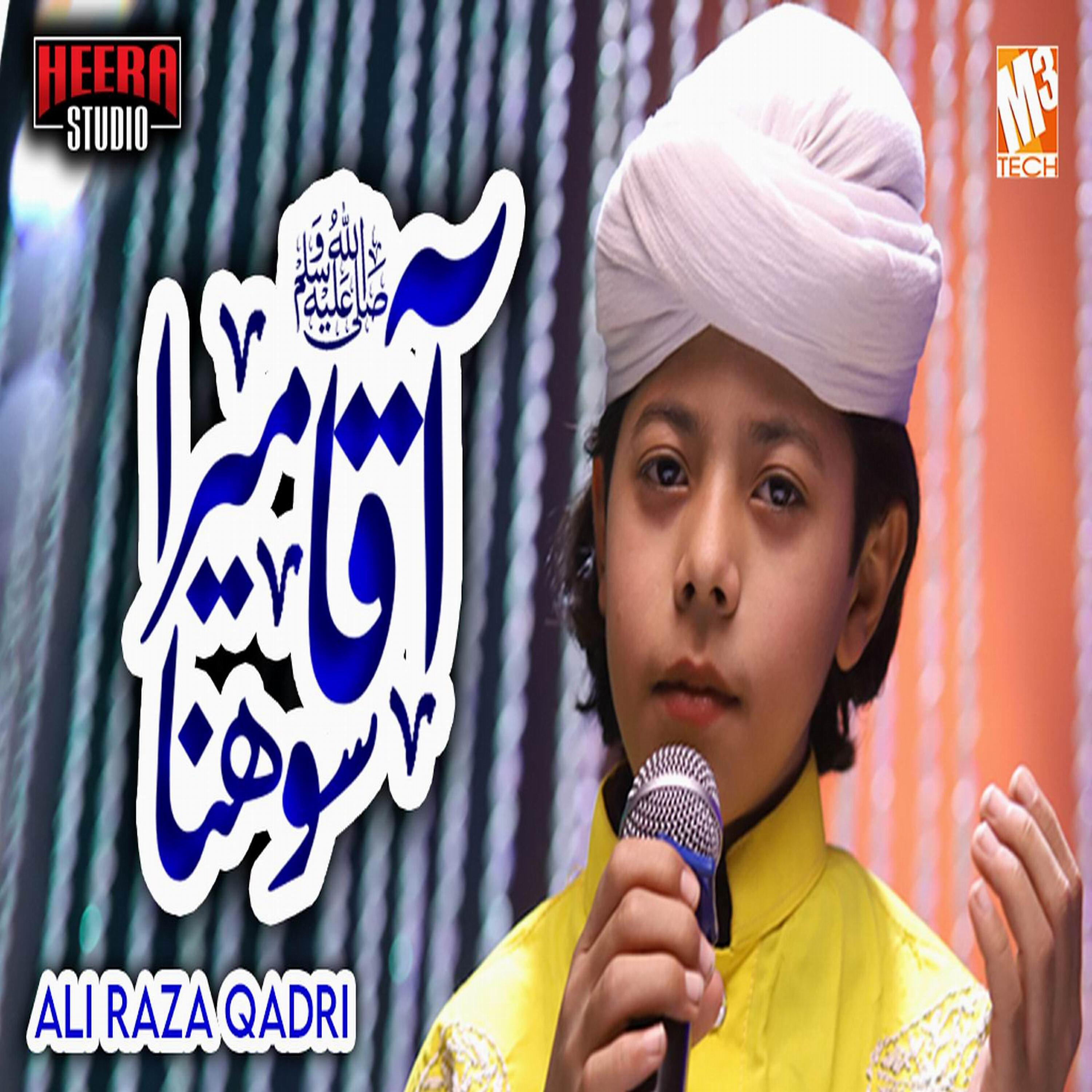 Ali Raza Qadri - Aaqa Mera Sohna