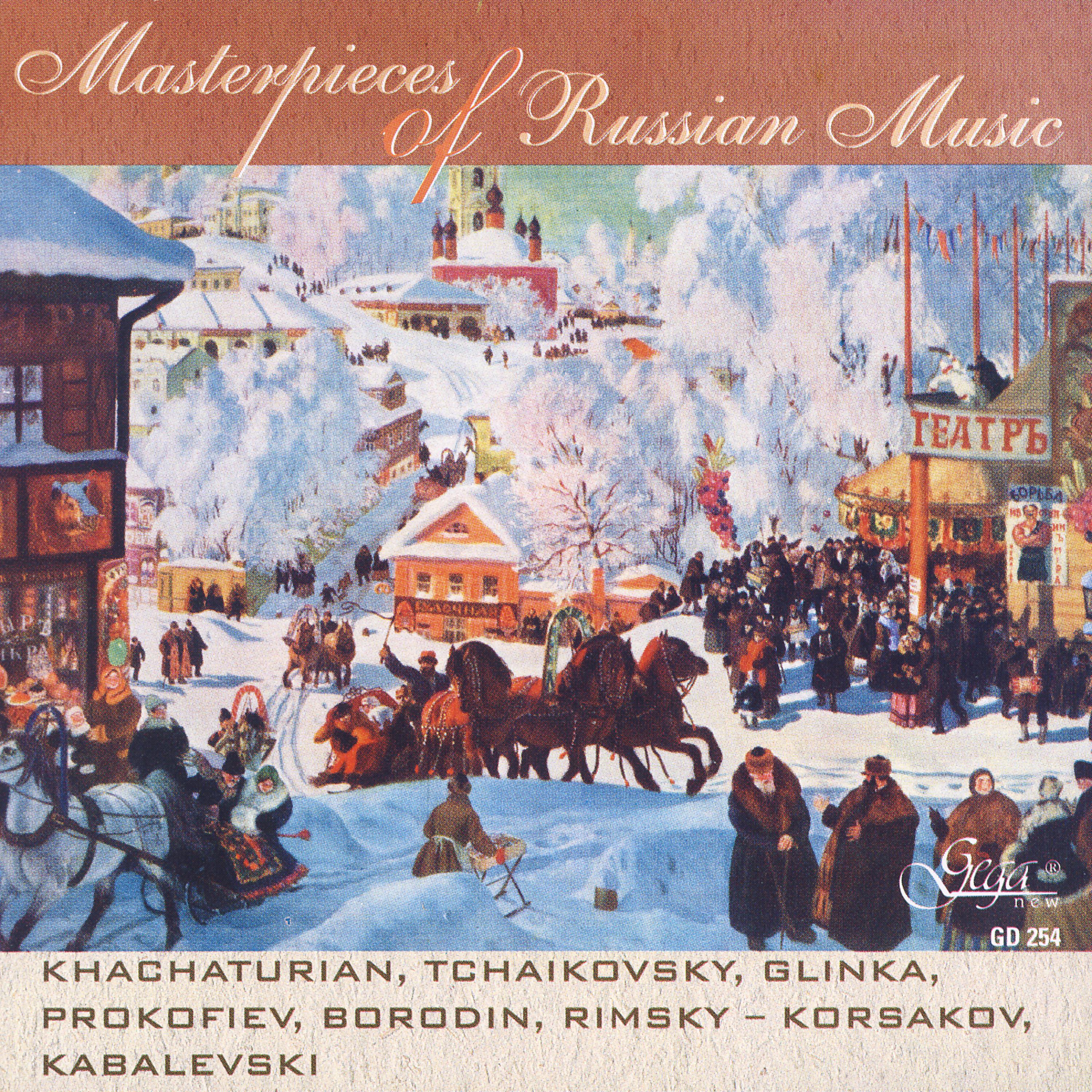 Постер альбома Masterpieces of Russian Music