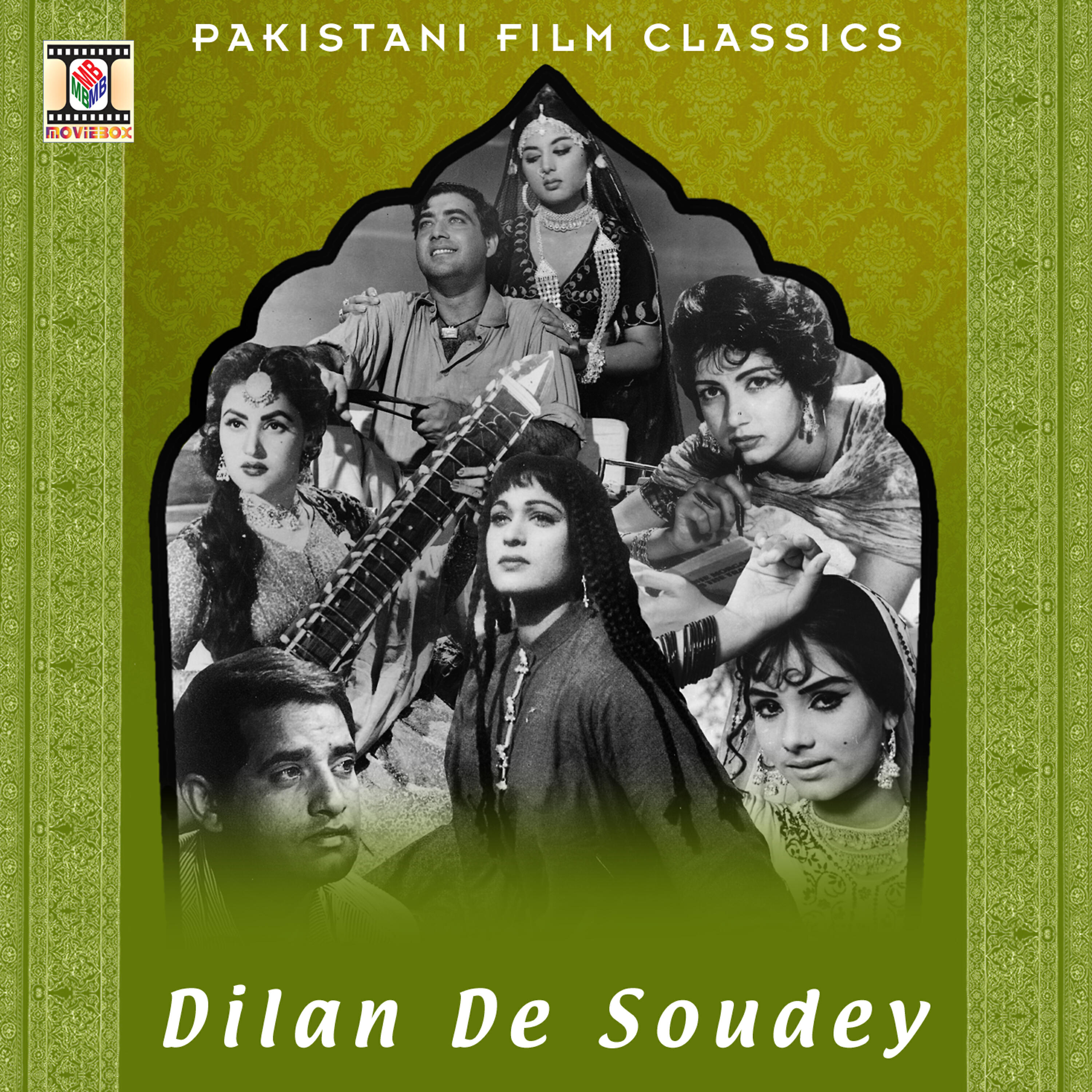 Noor Jehan - Dama Dam Mast Qalandar