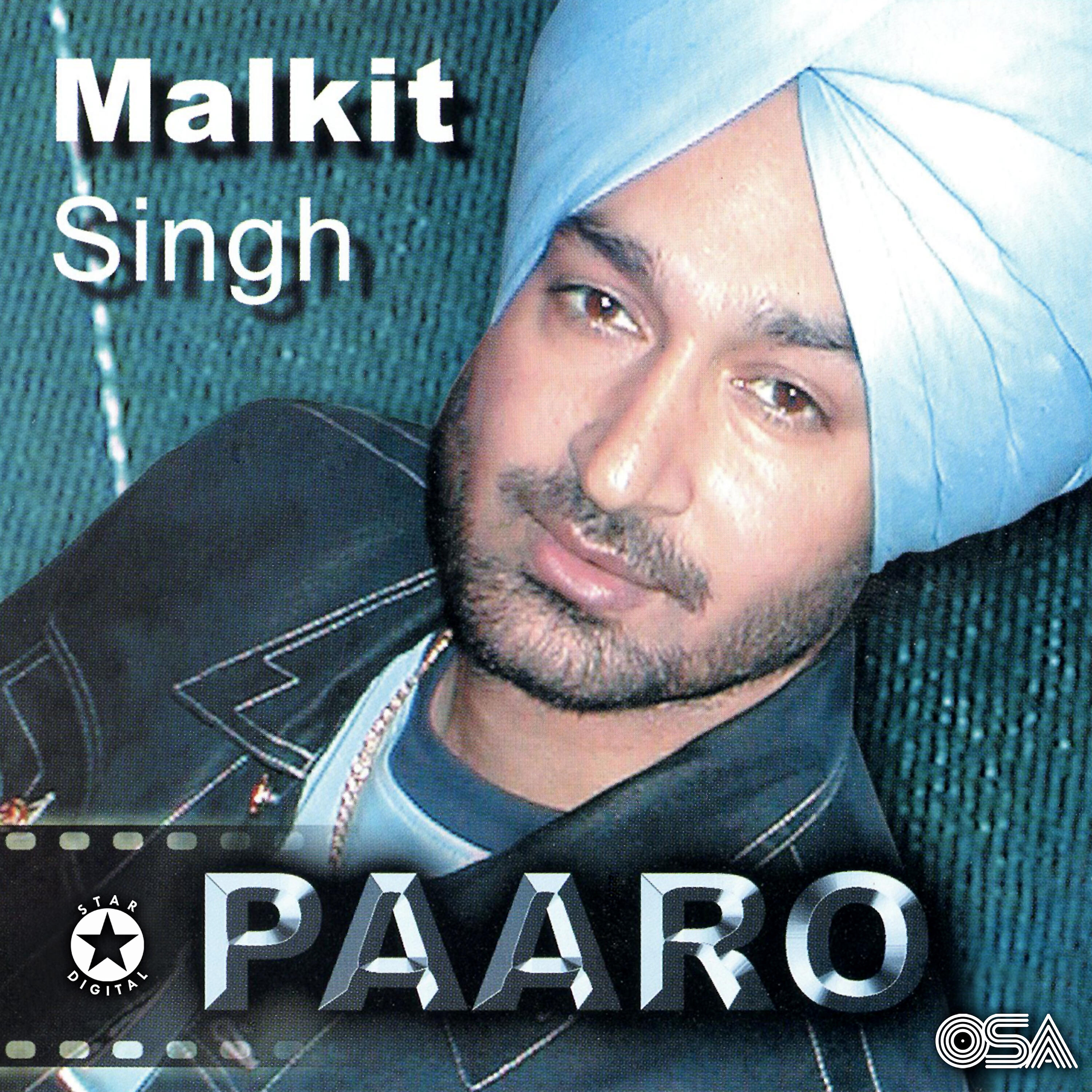 Malkit Singh - Midas Touch II (M2K)