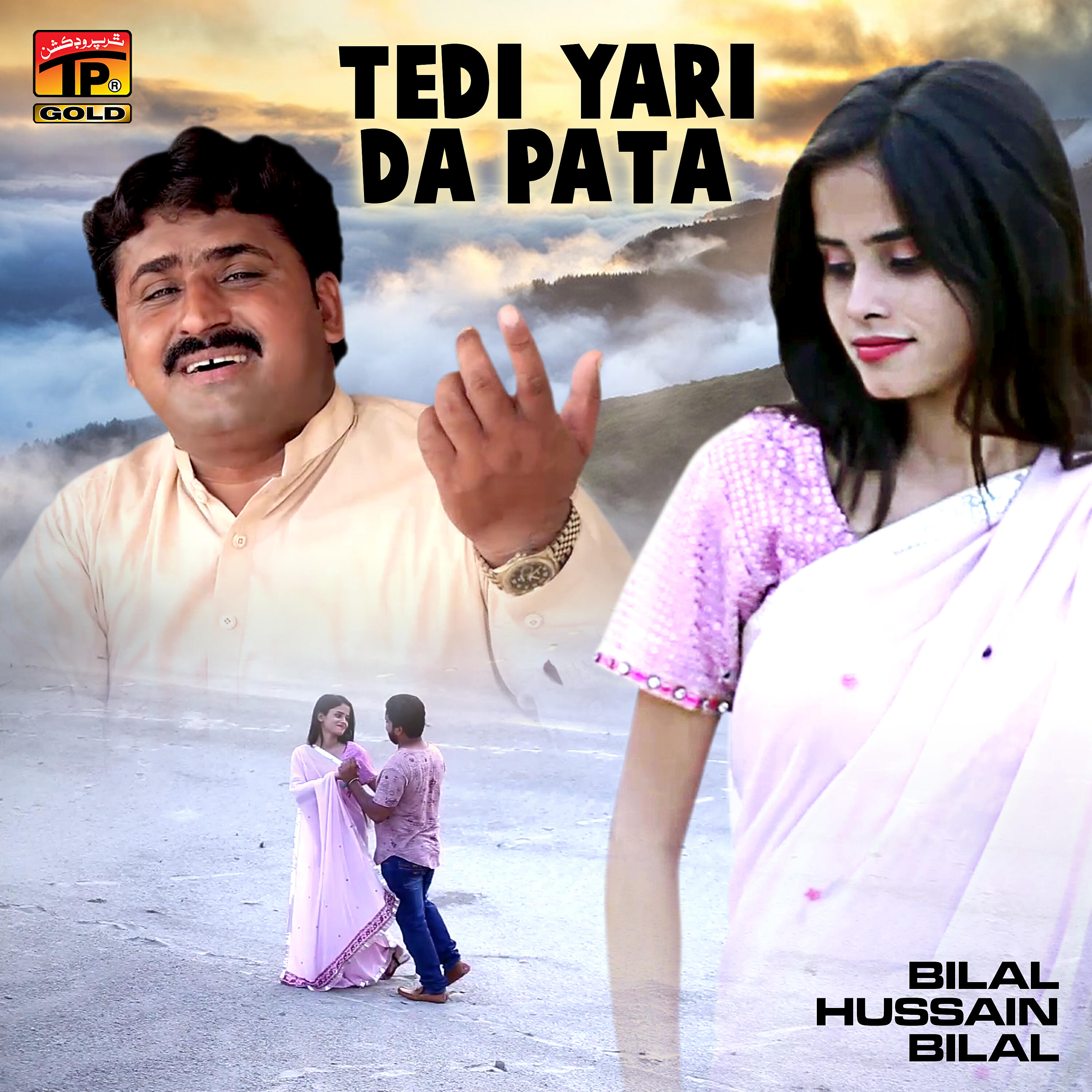 Bilal Hussain Bilal - Tedi Yari Da Pata
