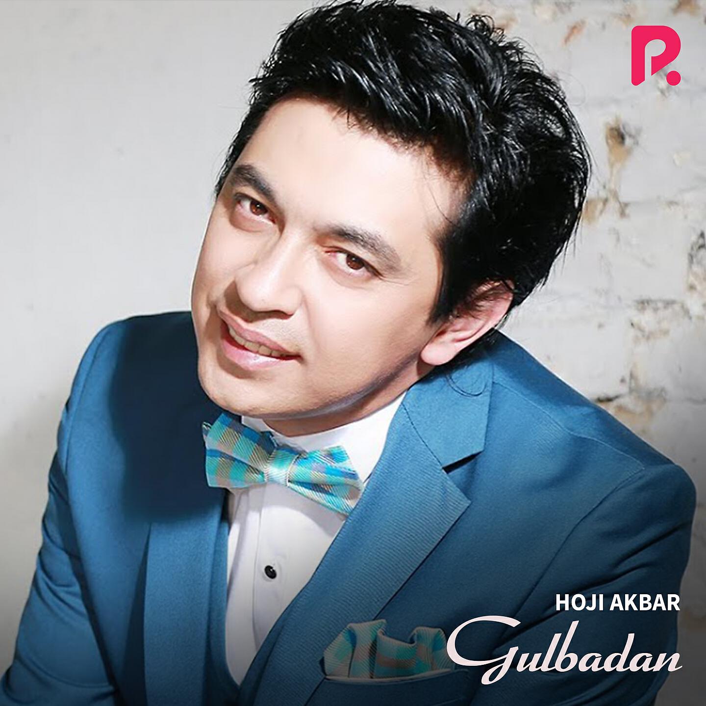 Hoji Akbar - Gulbadan