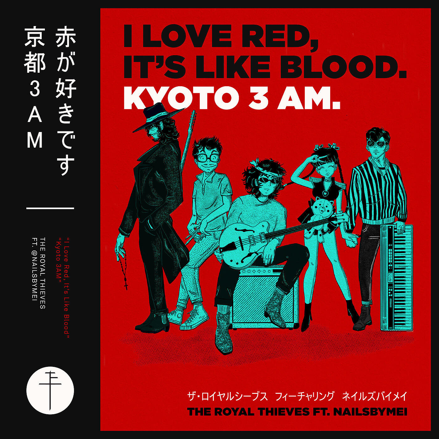 The Royal Thieves - Kyoto 3AM
