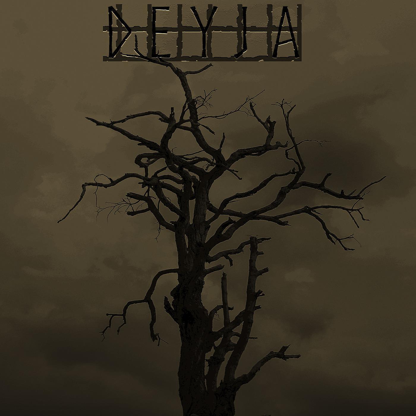 Постер альбома Deyja