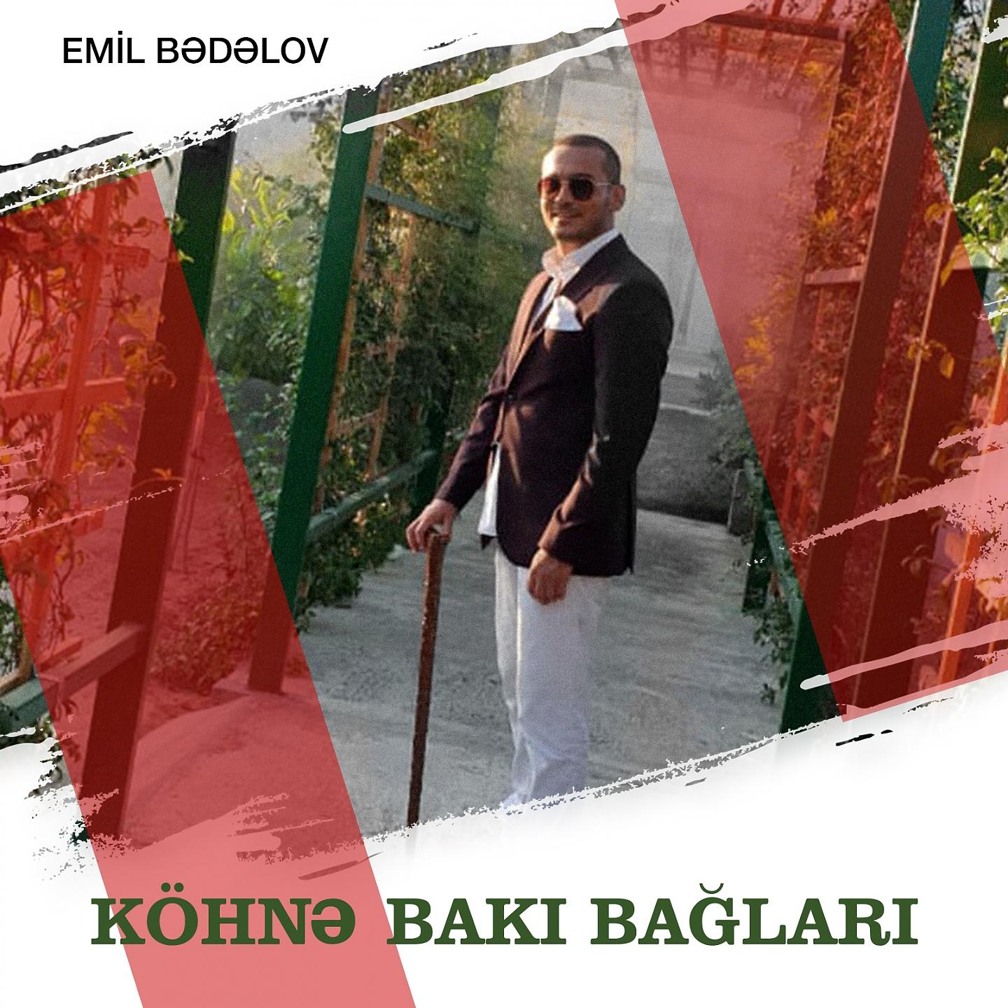 Постер альбома Köhnə Bakı Bağları