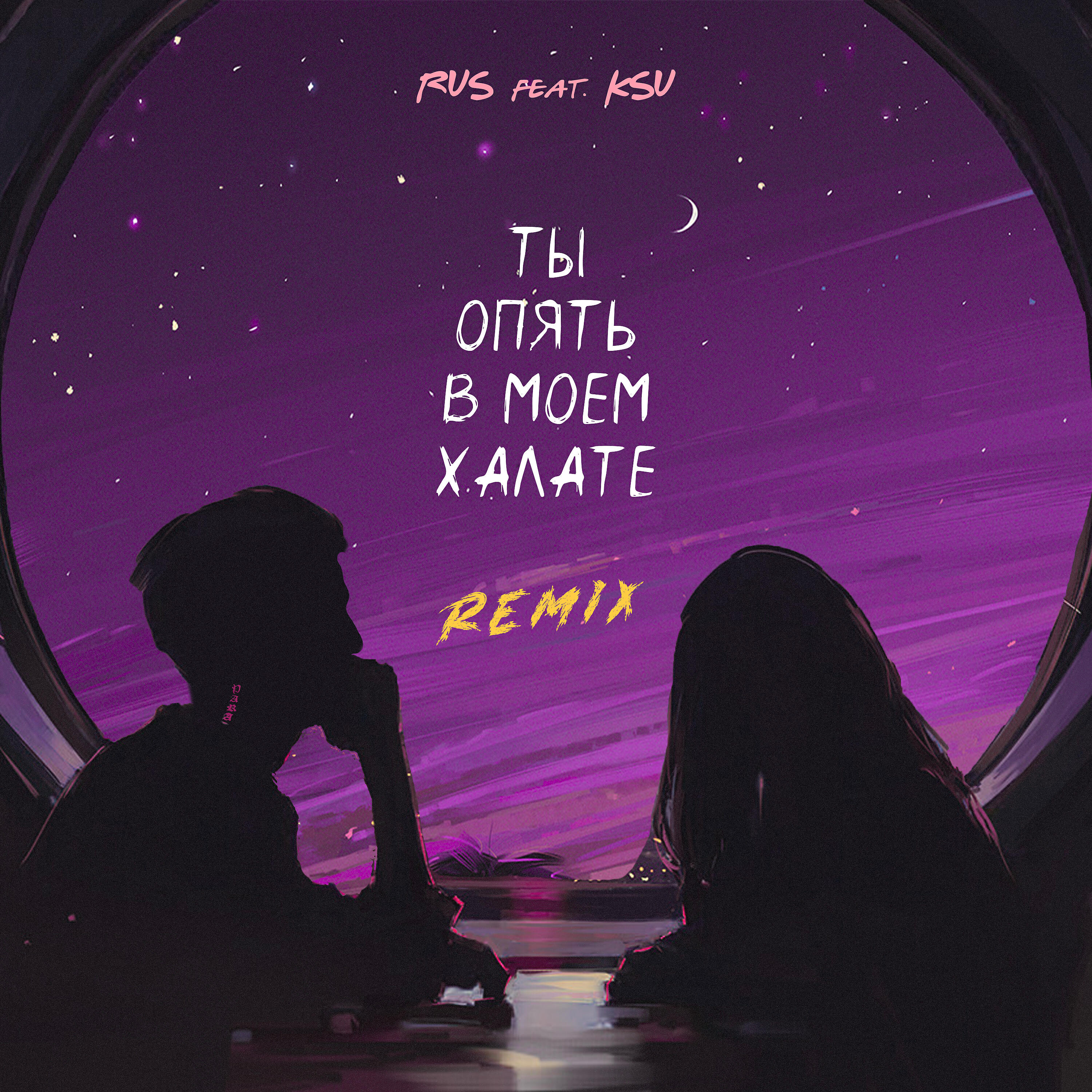 812 и я снова тебя хочу. 812 и я снова тебя хочу. Хочу тебя увидеть и обнять. Так хочу тебя обнять. Ты чудо мужчине.