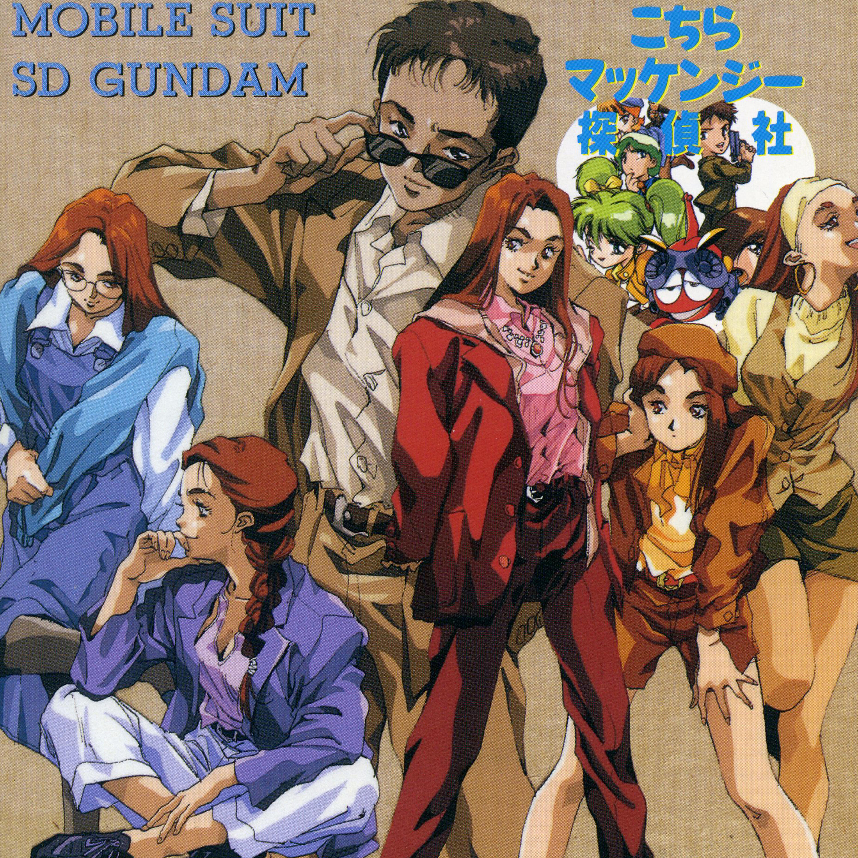 Megumi Hayashibara - <ACT1> Hitomi ni Hoshi wo Motsu Otoko2