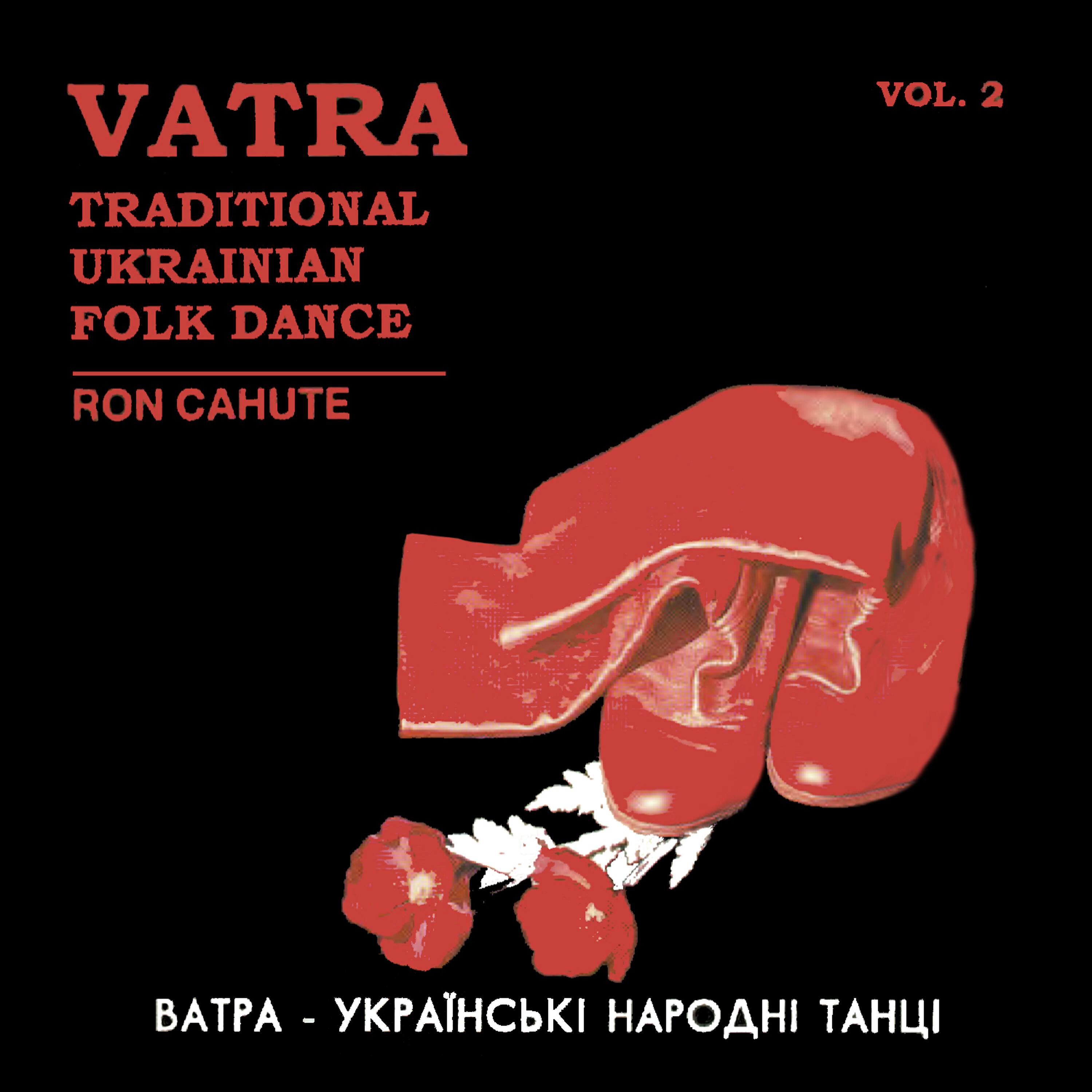 Ron Cahute - Hutsul Suite - Part 1 (Opening)