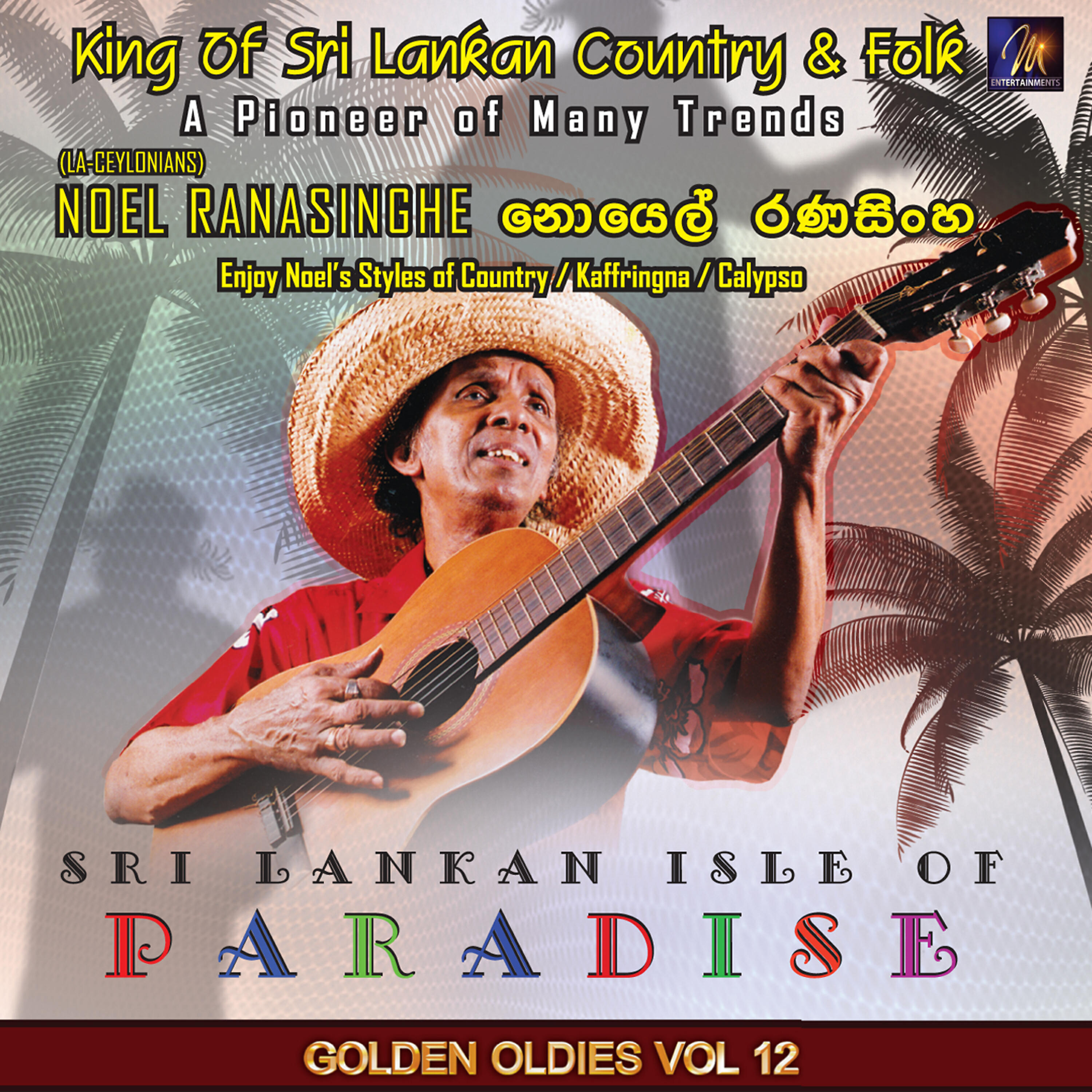 Noel Ranasinghe - Sudu nangi