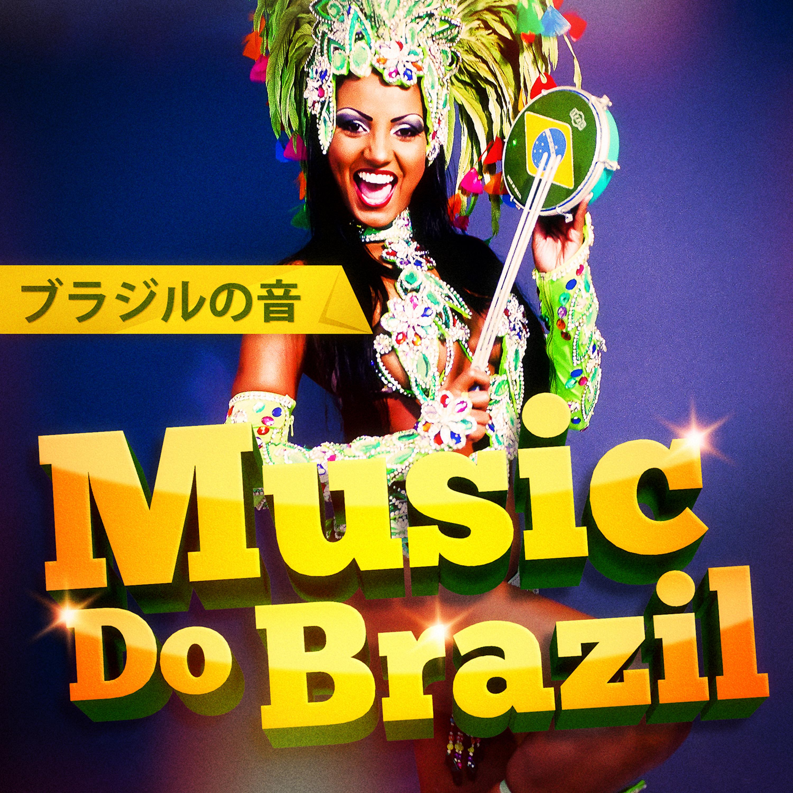 Постер альбома Music Do Brazil (ブラジル ジェネレーション フィーリング)