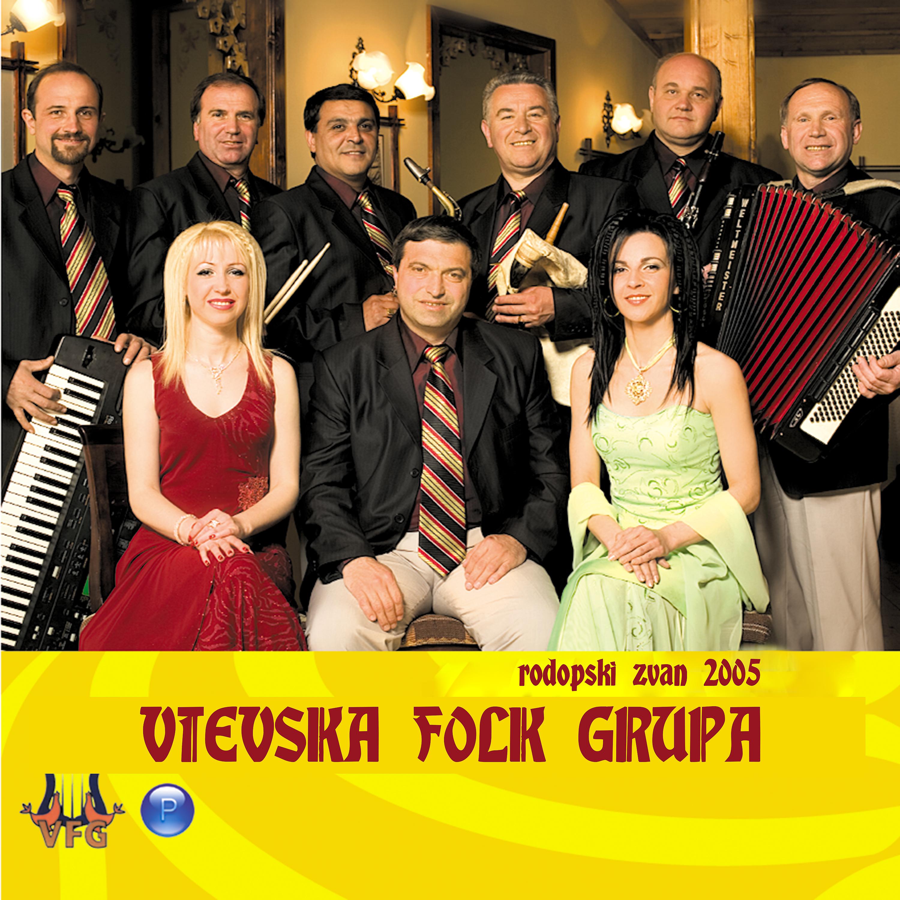 Vievska folk grupa - Mome Mariyo