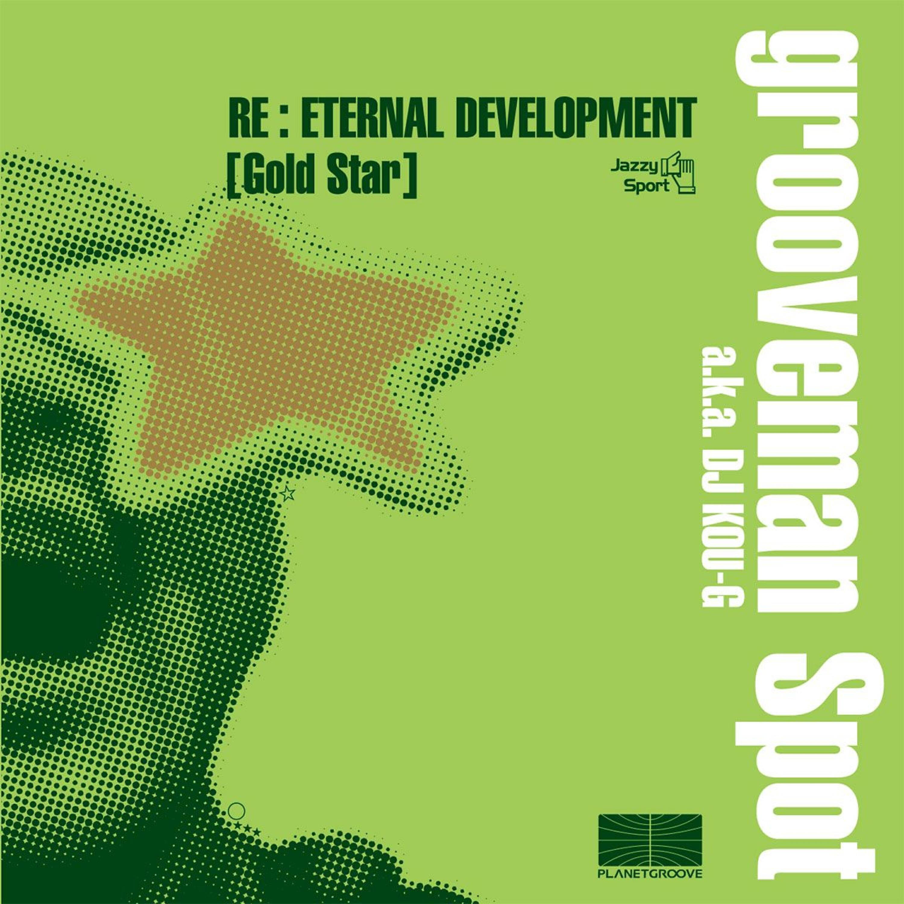 grooveman Spot a.k.a DJ KOU-G - Time for the Essence (DJ Watarai Mix)