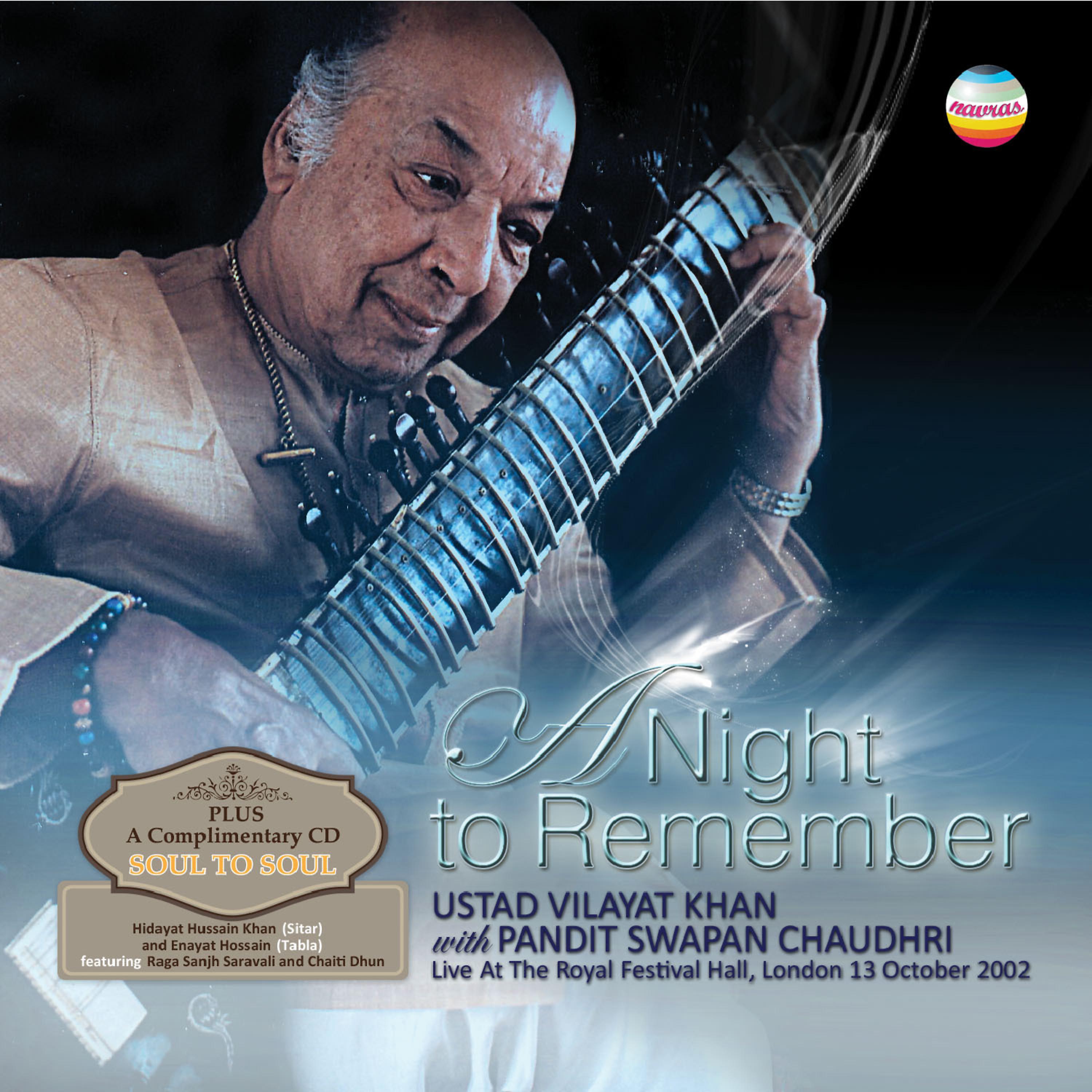 Постер альбома A Night to Remember