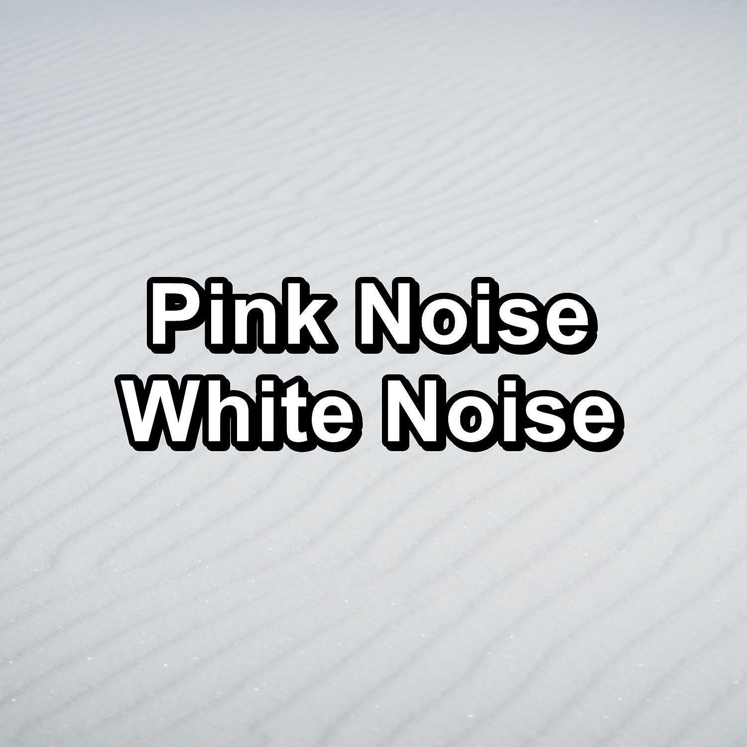 Ocean Sounds - White Noise Fan For Infants To Help your Babies Sleep