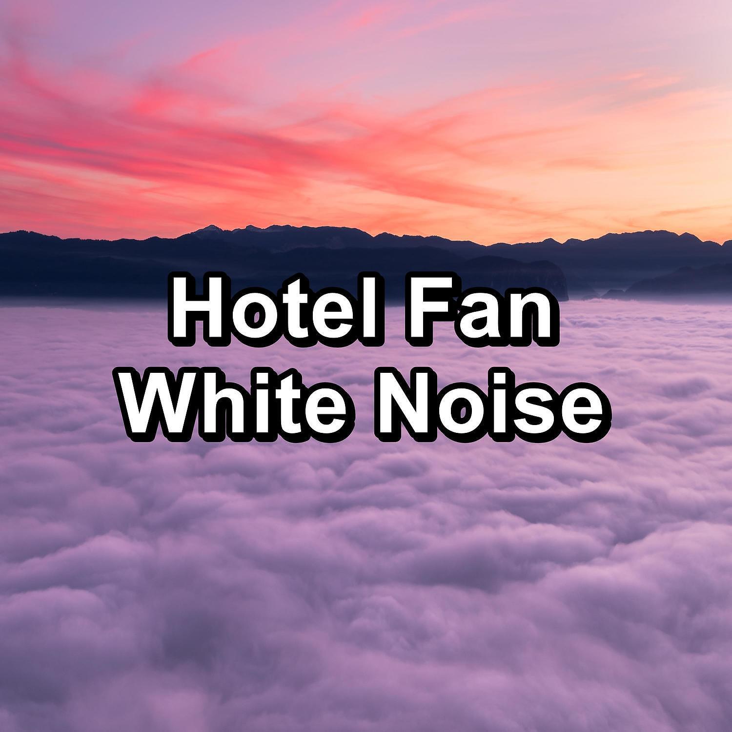 Vacuum Cleaner White Noise - Pure Brown Noise For Yoga To Help with Resting