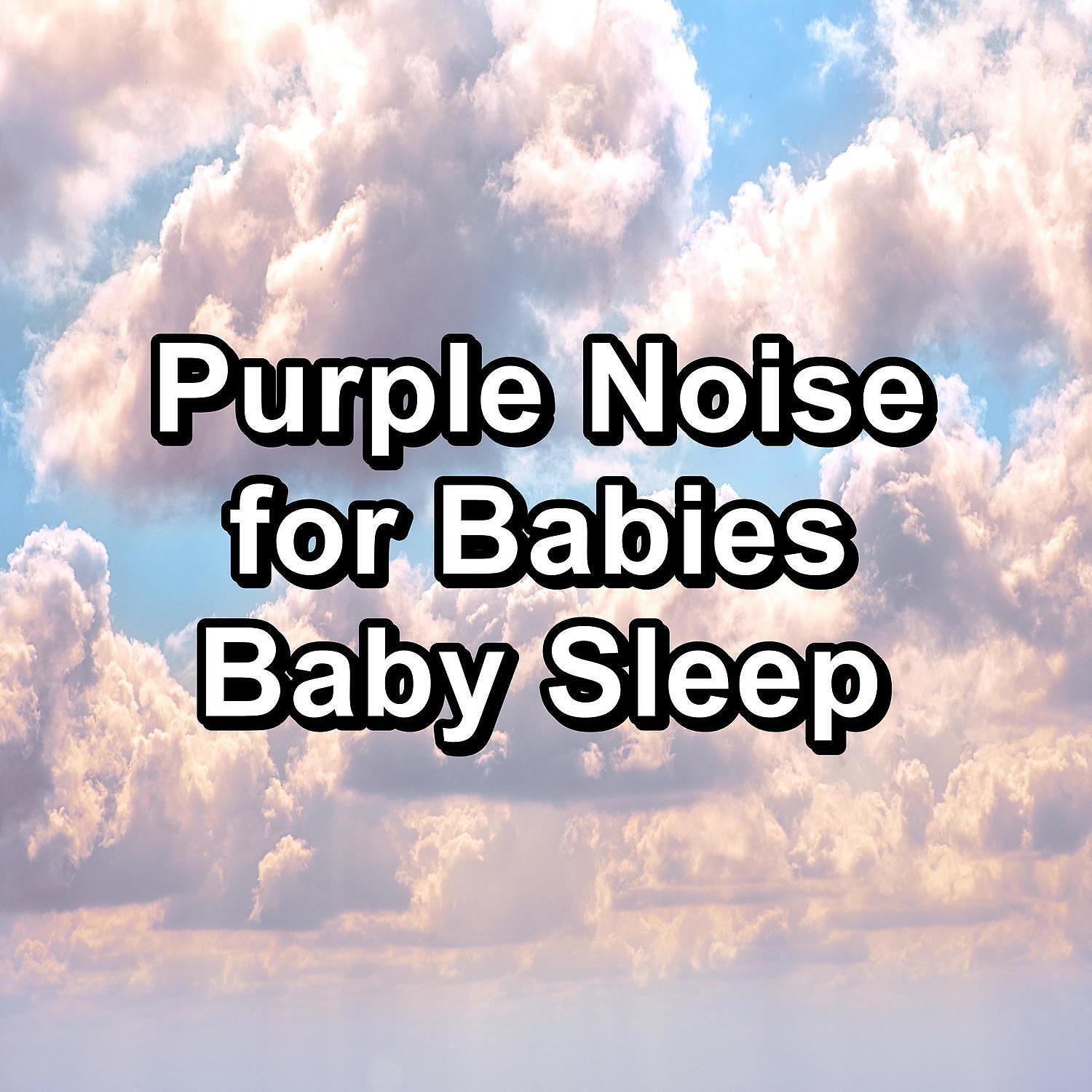 Soothing White Noise - Medium Brown Noise For Deep Sleep To Help your Babies Sleep