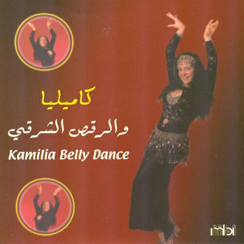 Kamilia - Jamila