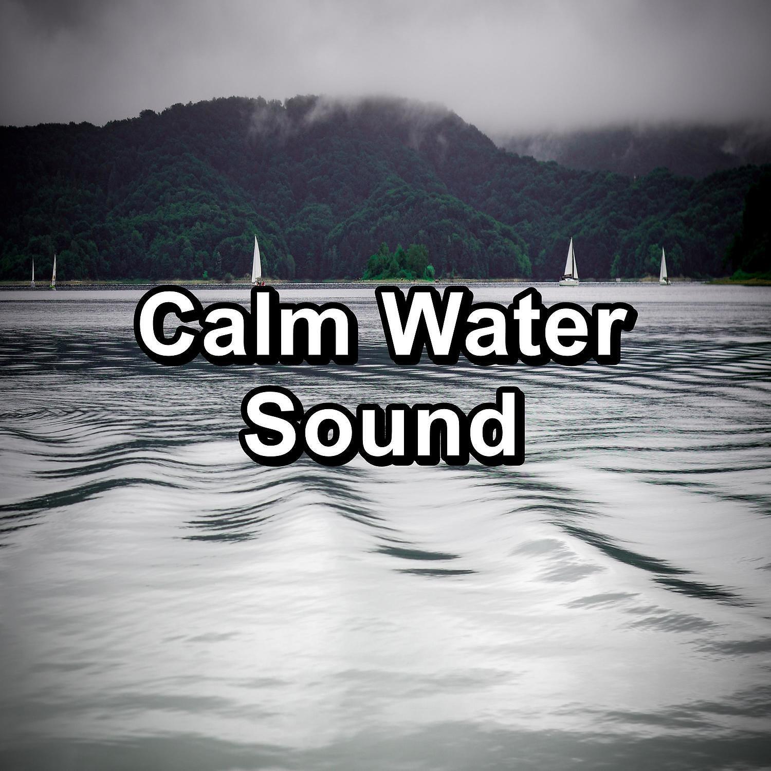 Intense Calm - Gentle River Sounds For Insomnia Relief to Relief the Night