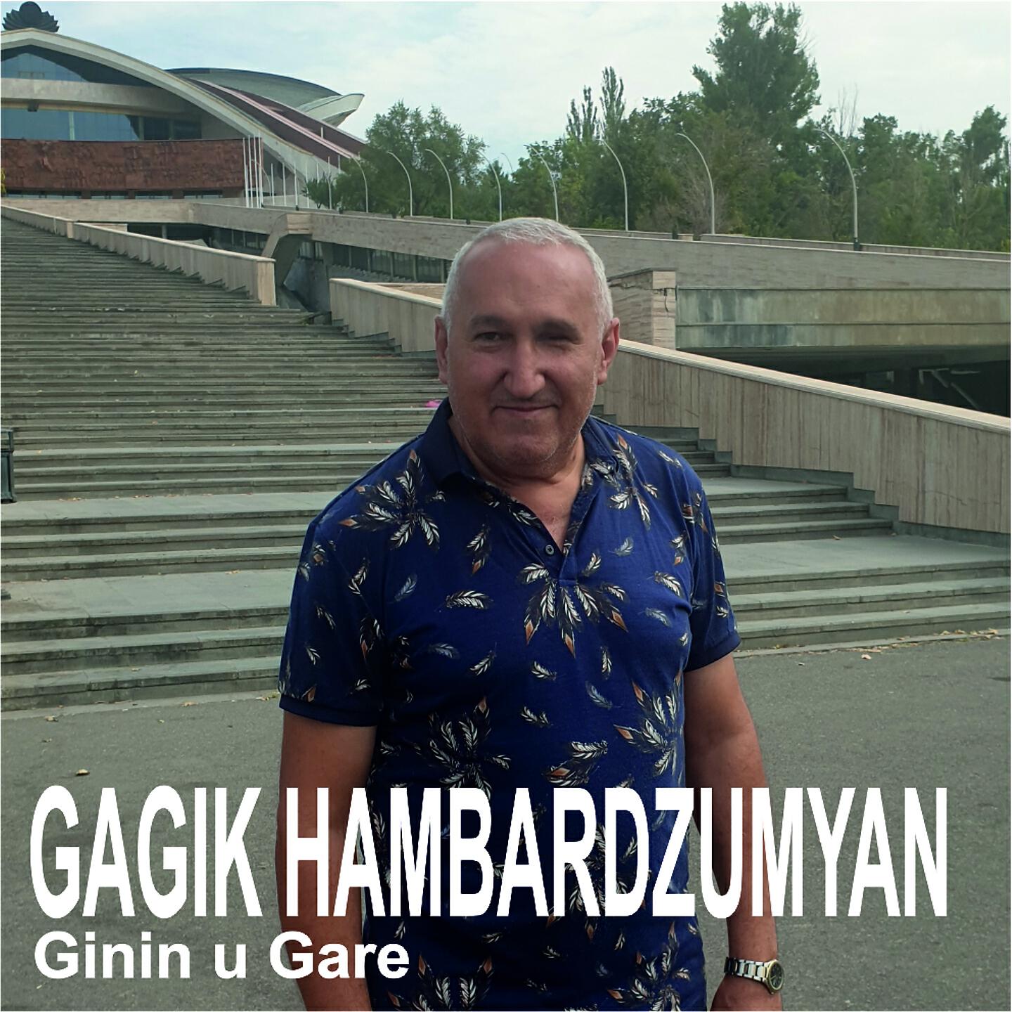 Gagik Hambardzumyan - Chem Uzum Havatal