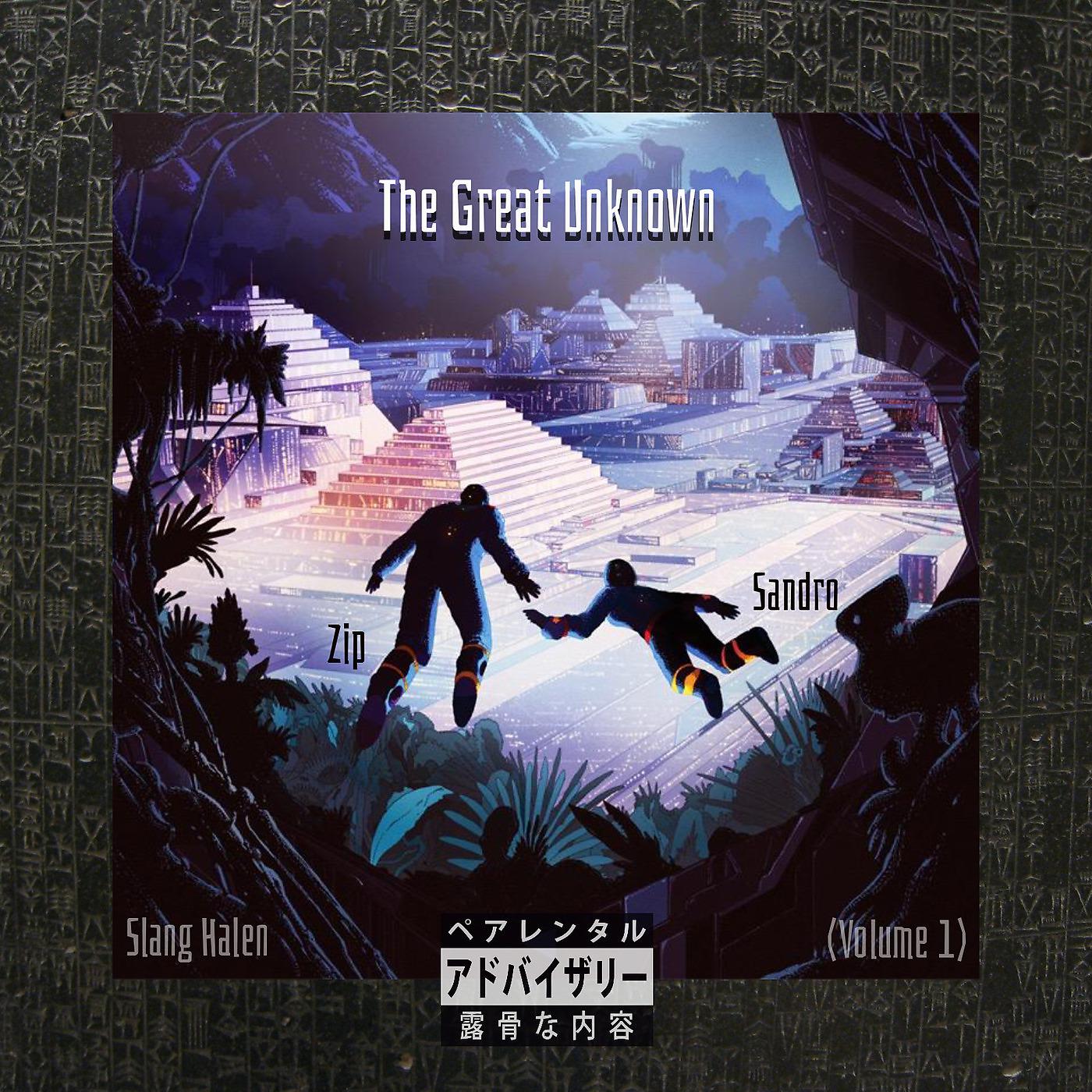 Постер альбома The Great Unknown,Vol. 1