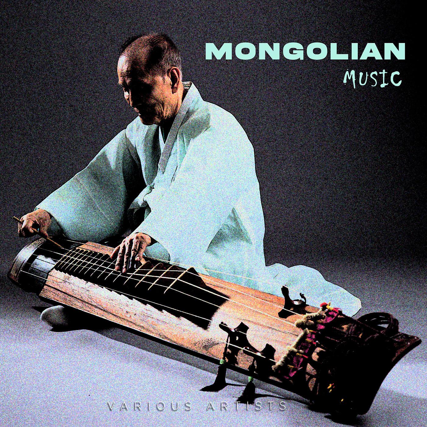 Постер альбома Mongolian Music