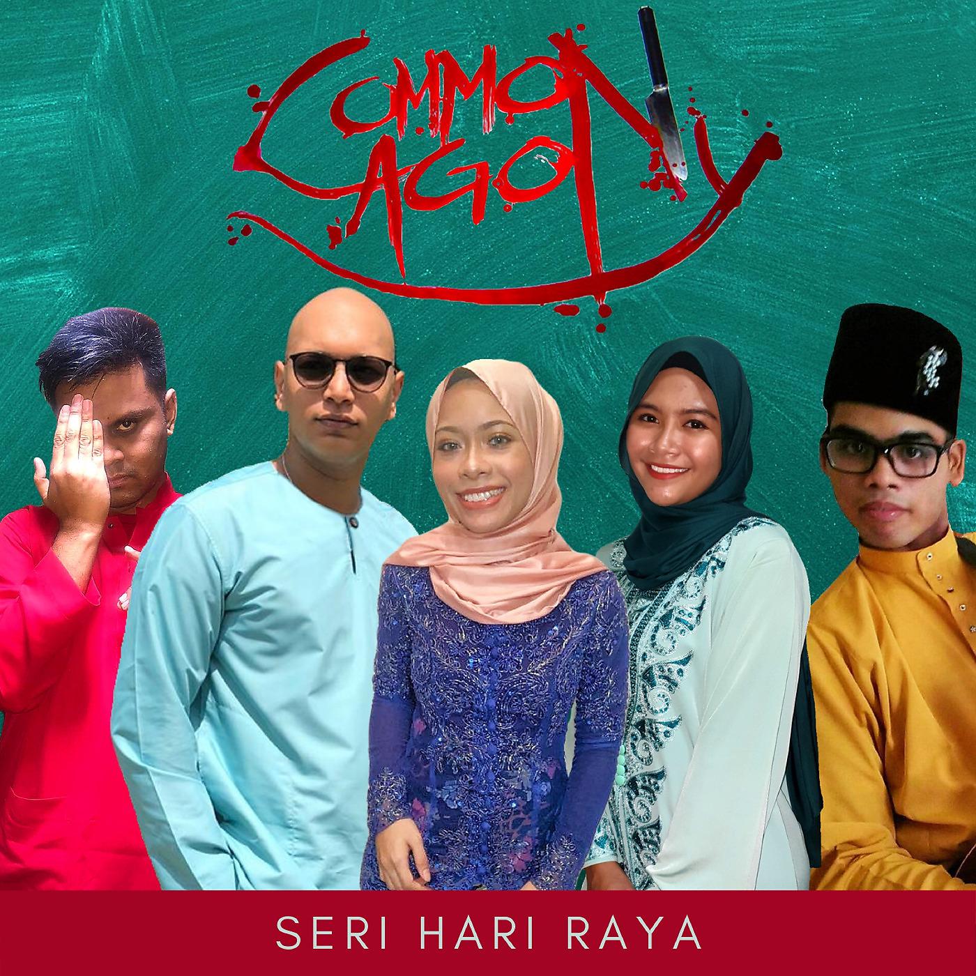 Постер альбома Seri Hari Raya