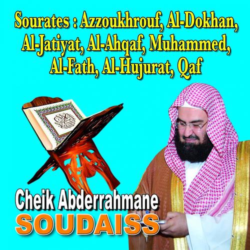 Постер альбома Sourates Azzoukhrouf, Al-Dukhan, Al-jatiyah, Al-Ahqaf, Muhamad, Al-fath, Al-Hujurat, Qaf - Quran - Coran - Récitation Coranique