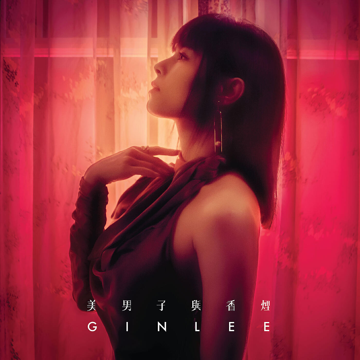 Gin Lee - Mei Nan Zi Yu Xiang Yan