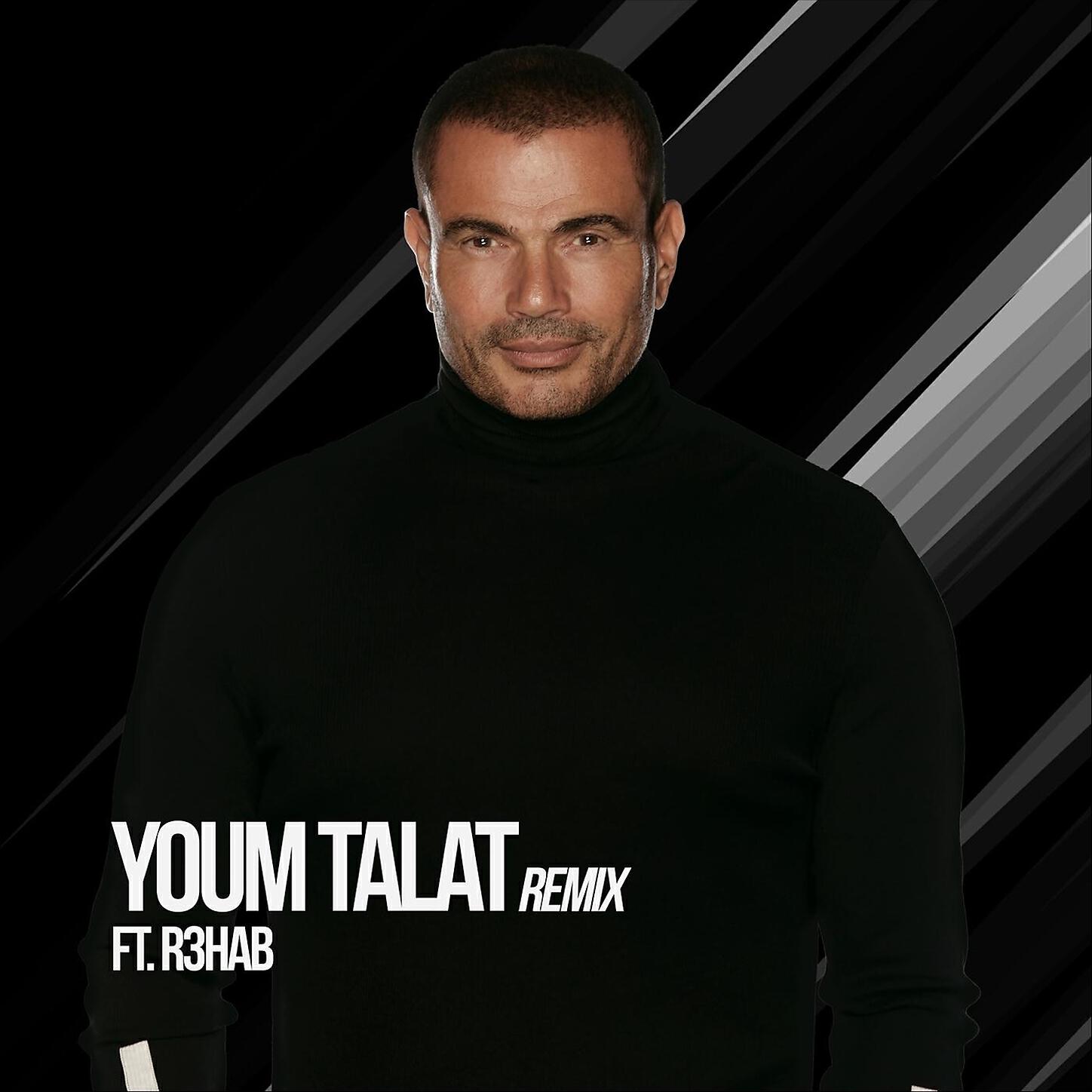 Amr Diab - Youm Talat (Remix)