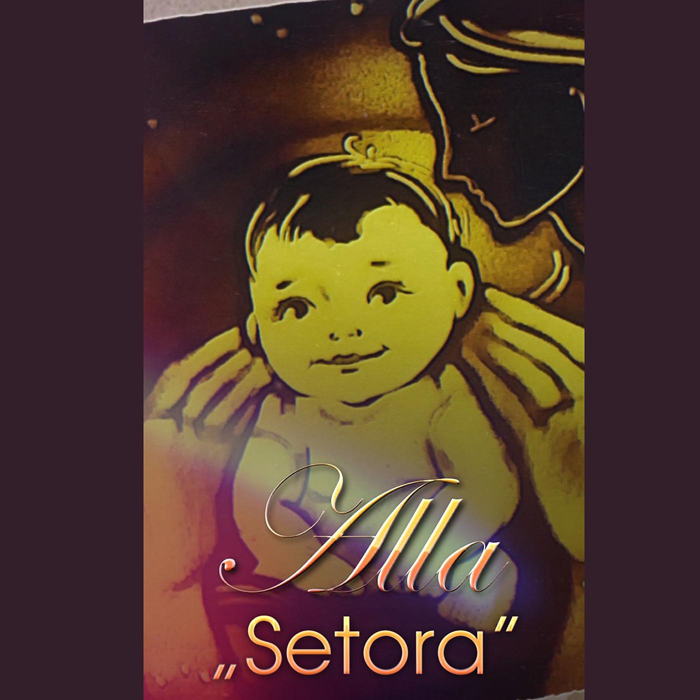 Постер альбома Alla