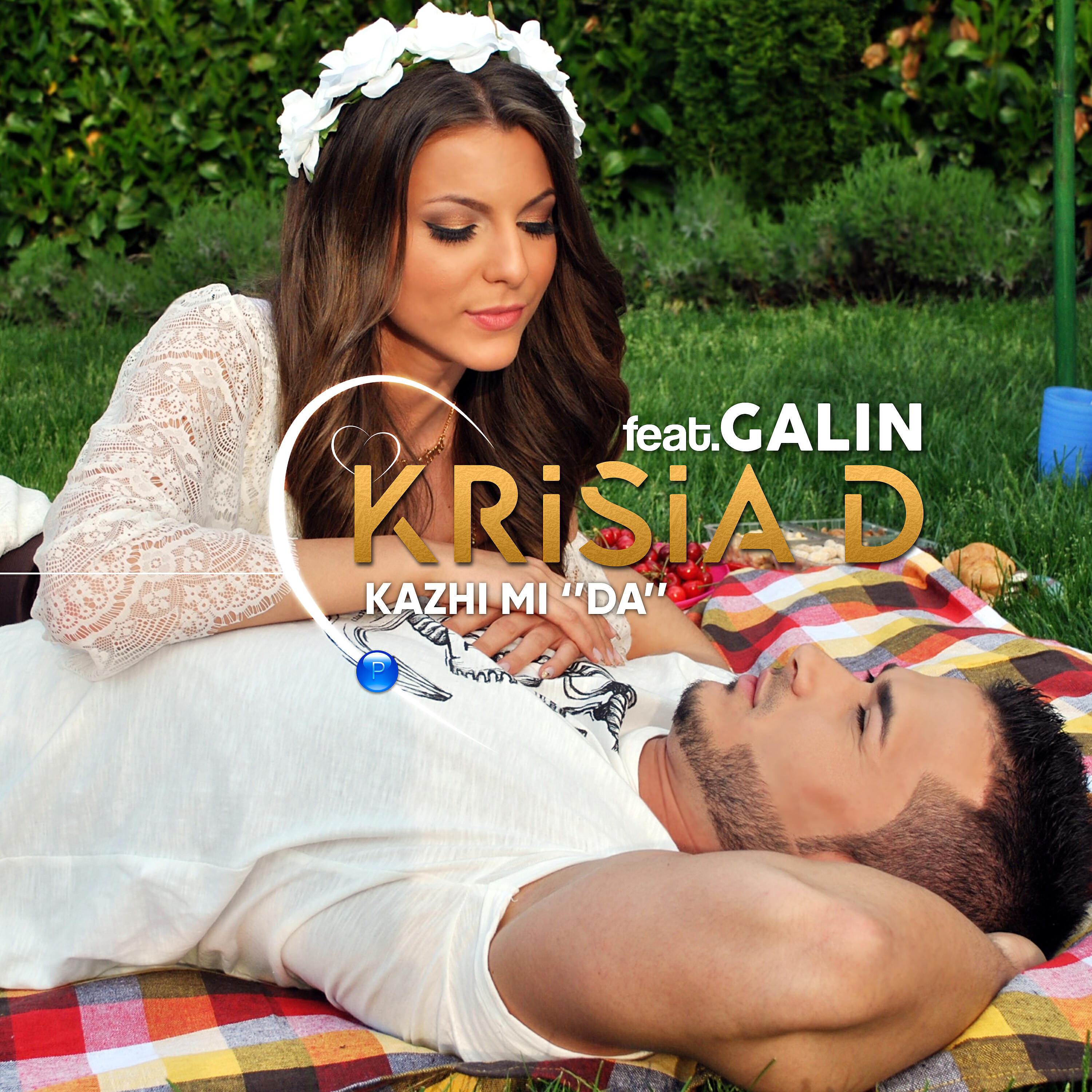Galin - Kazhi mi Da