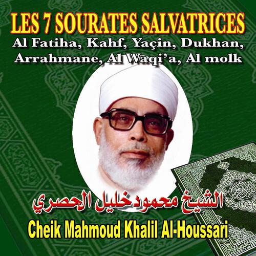 Cheik Mahmoud Khalil Al-Houssari - Sourate Al Fatiha (L'ouverture)