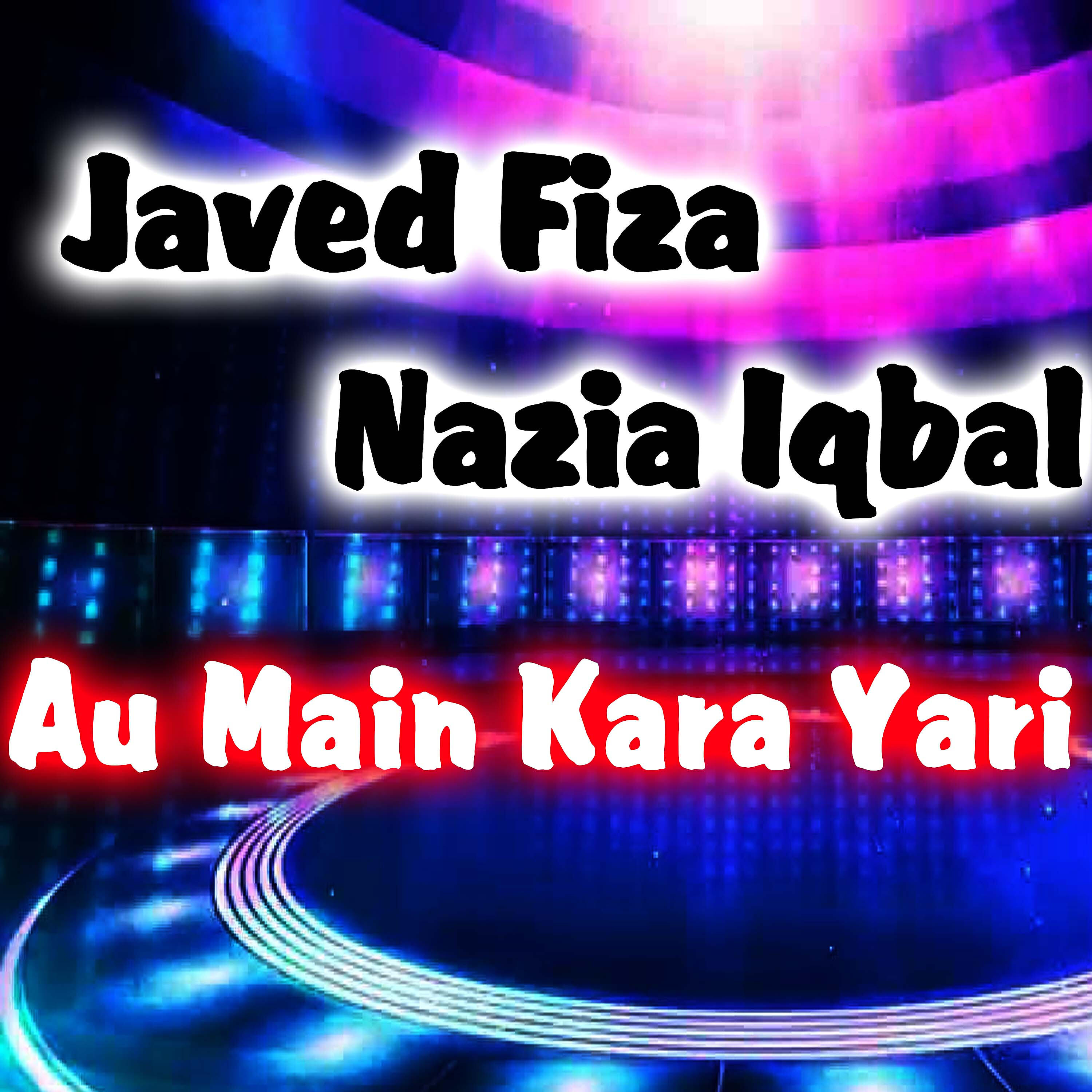 Javed Fiza - Khukaley Pekhwer Dey