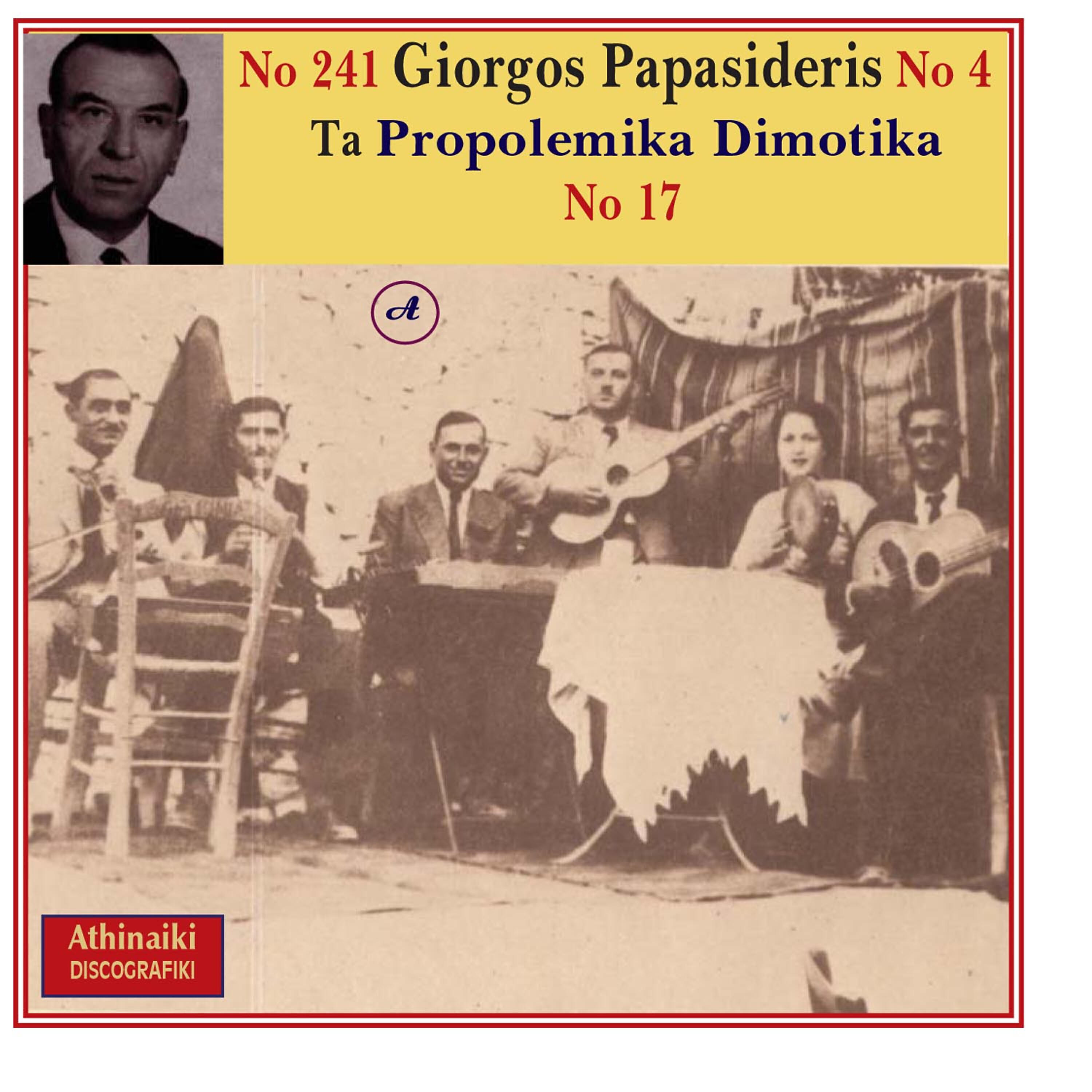 Giorgos Anestopoylos-Klarino - Gioysoyf Arapis