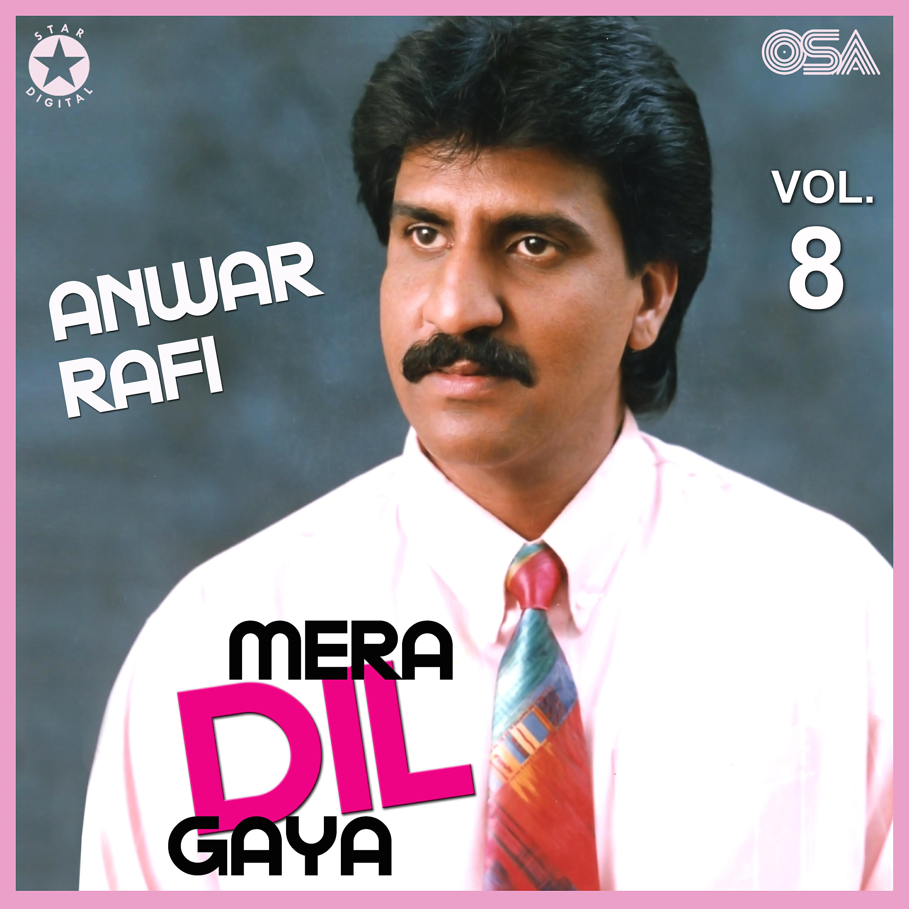 Anwar Rafi - Hum Nahin Honge Toh
