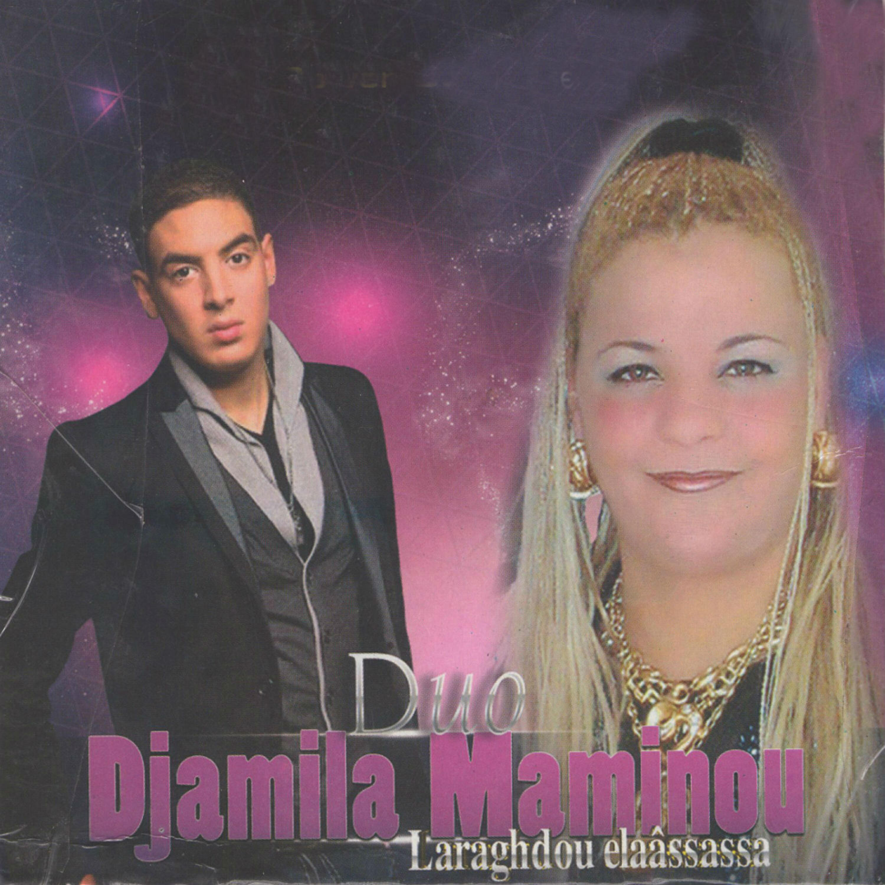 Maminou - Saliha Sougrek