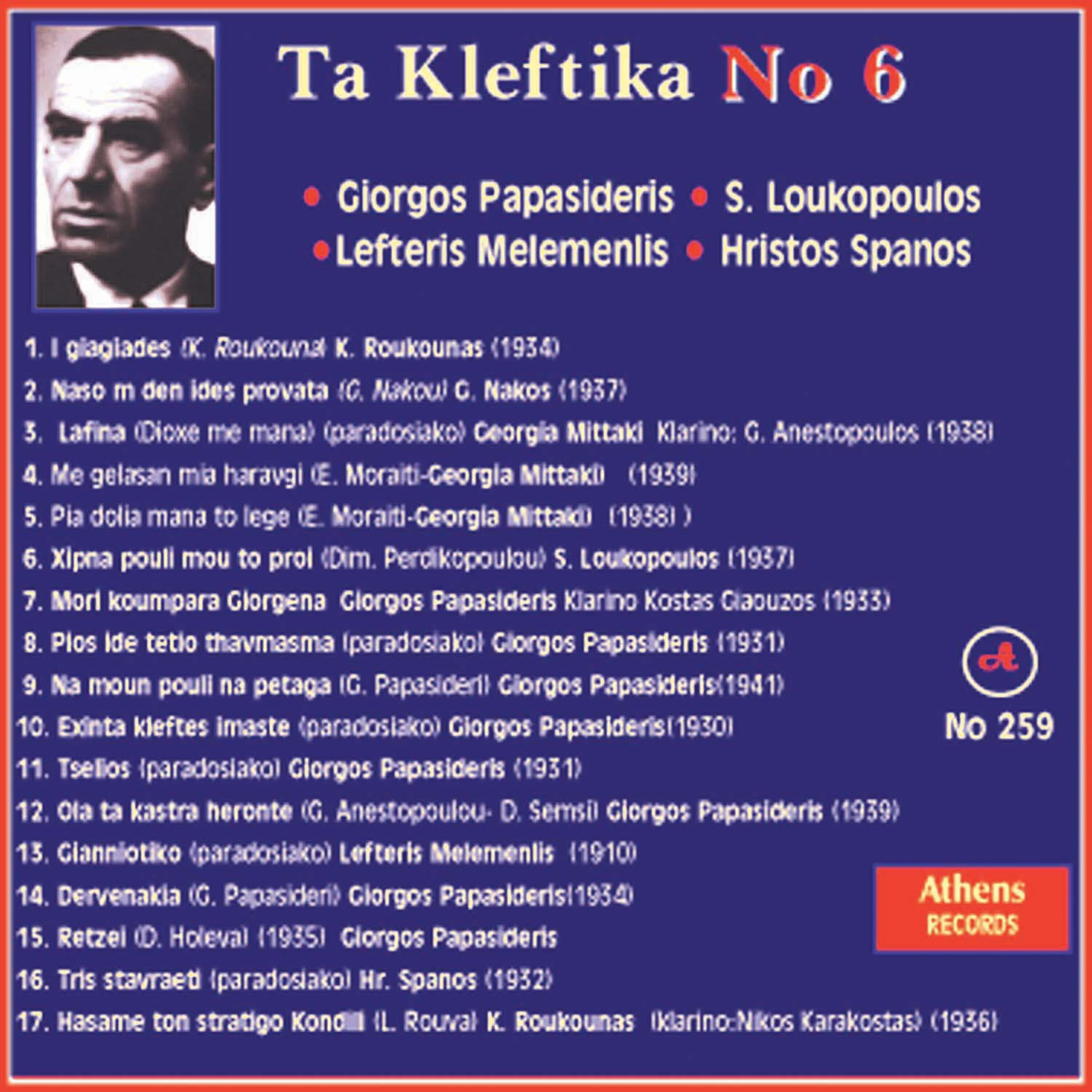 Klarino G. Anestopoulos - Me Gelasan Mia Haravgi